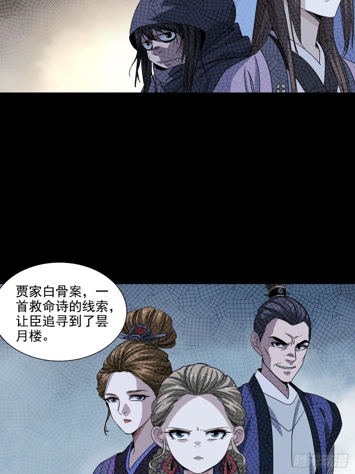 123-第124话