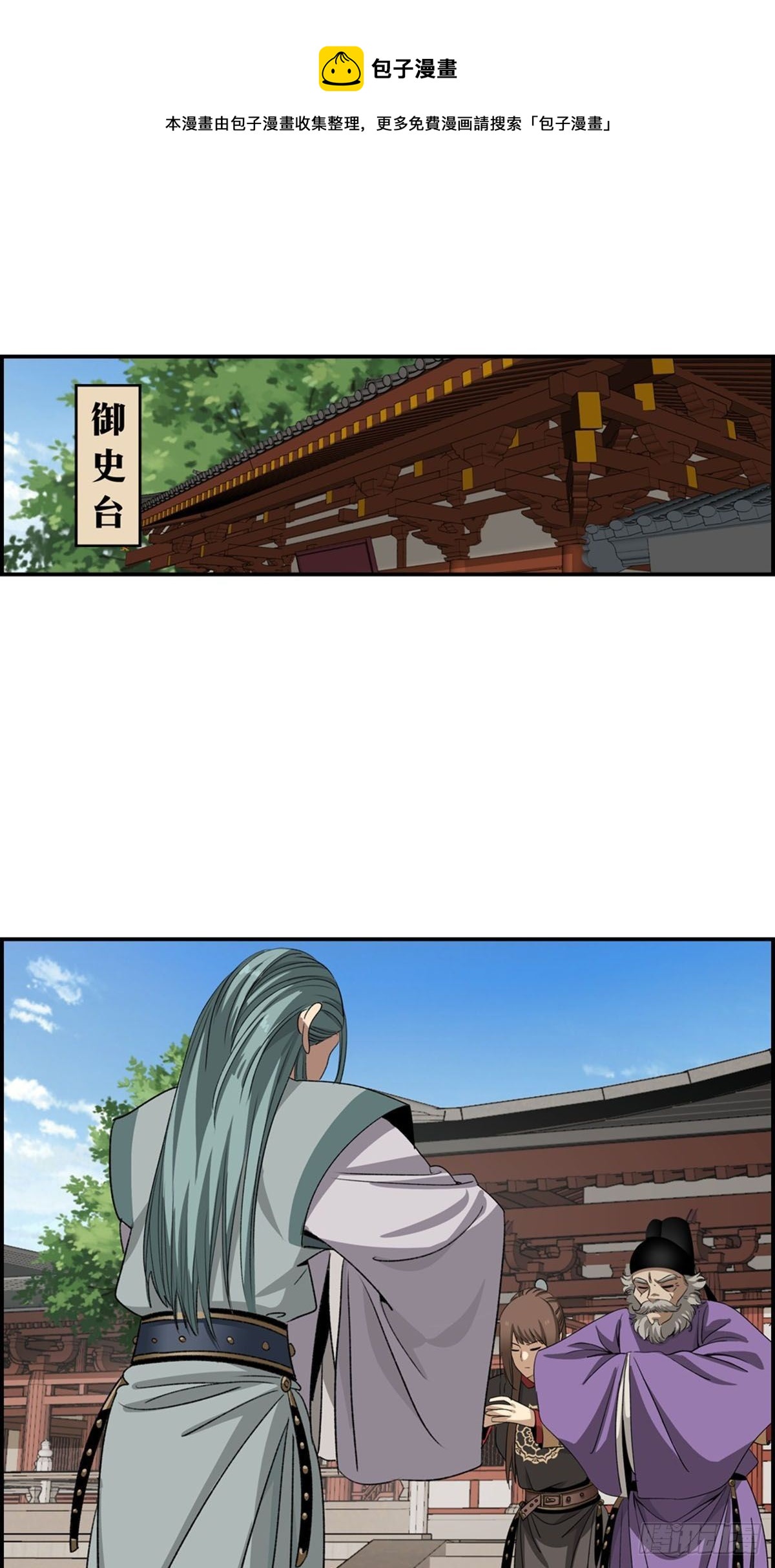 125-第126话