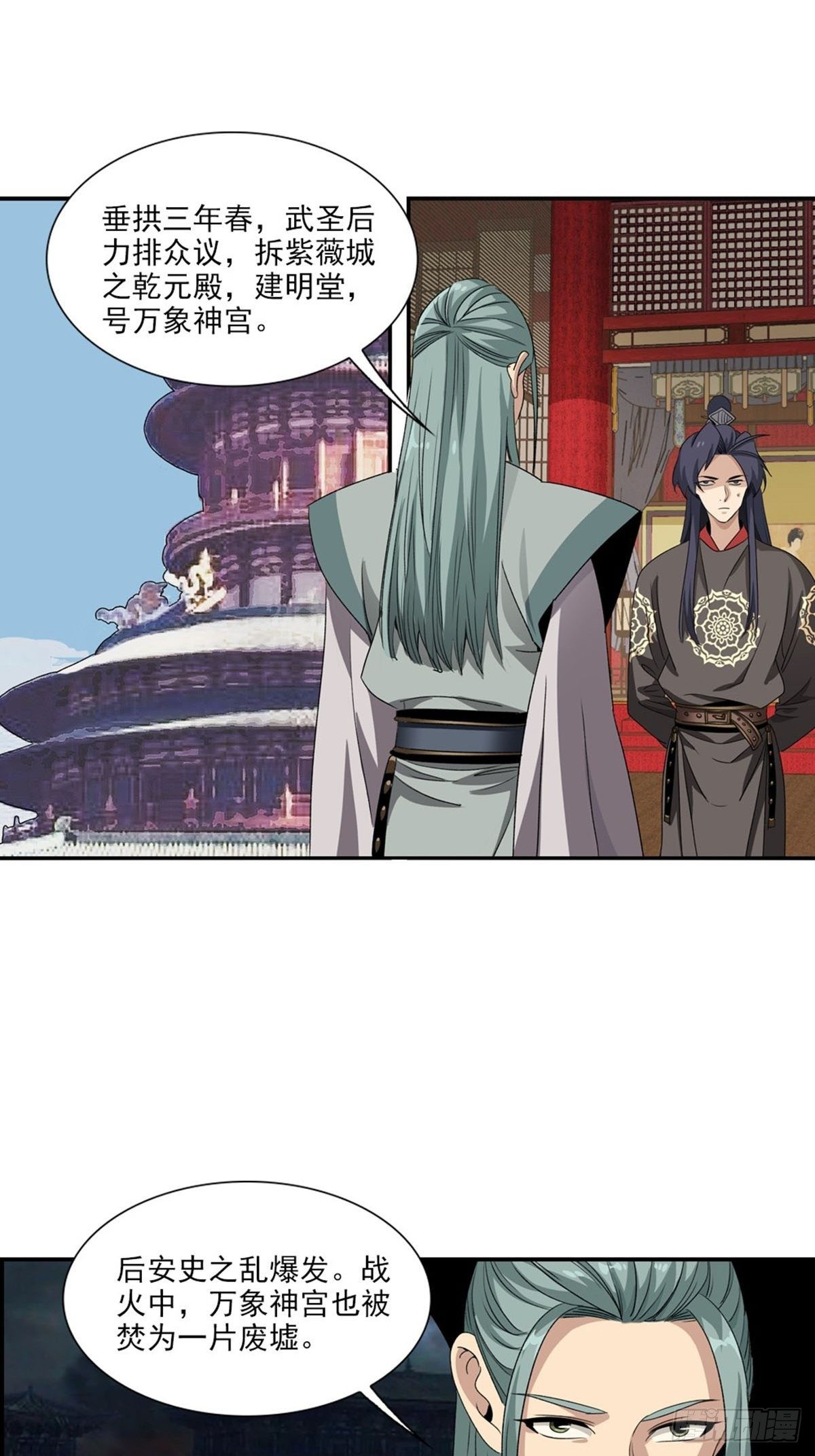 125-第126话