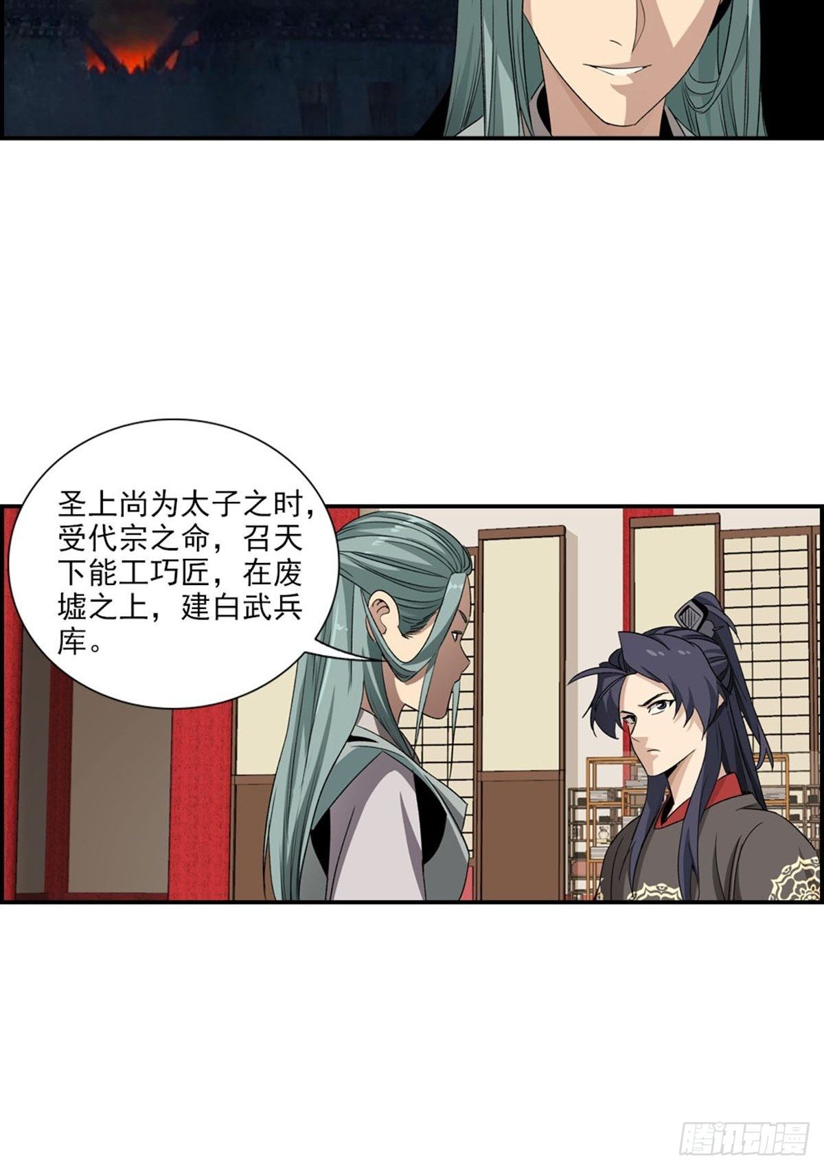125-第126话