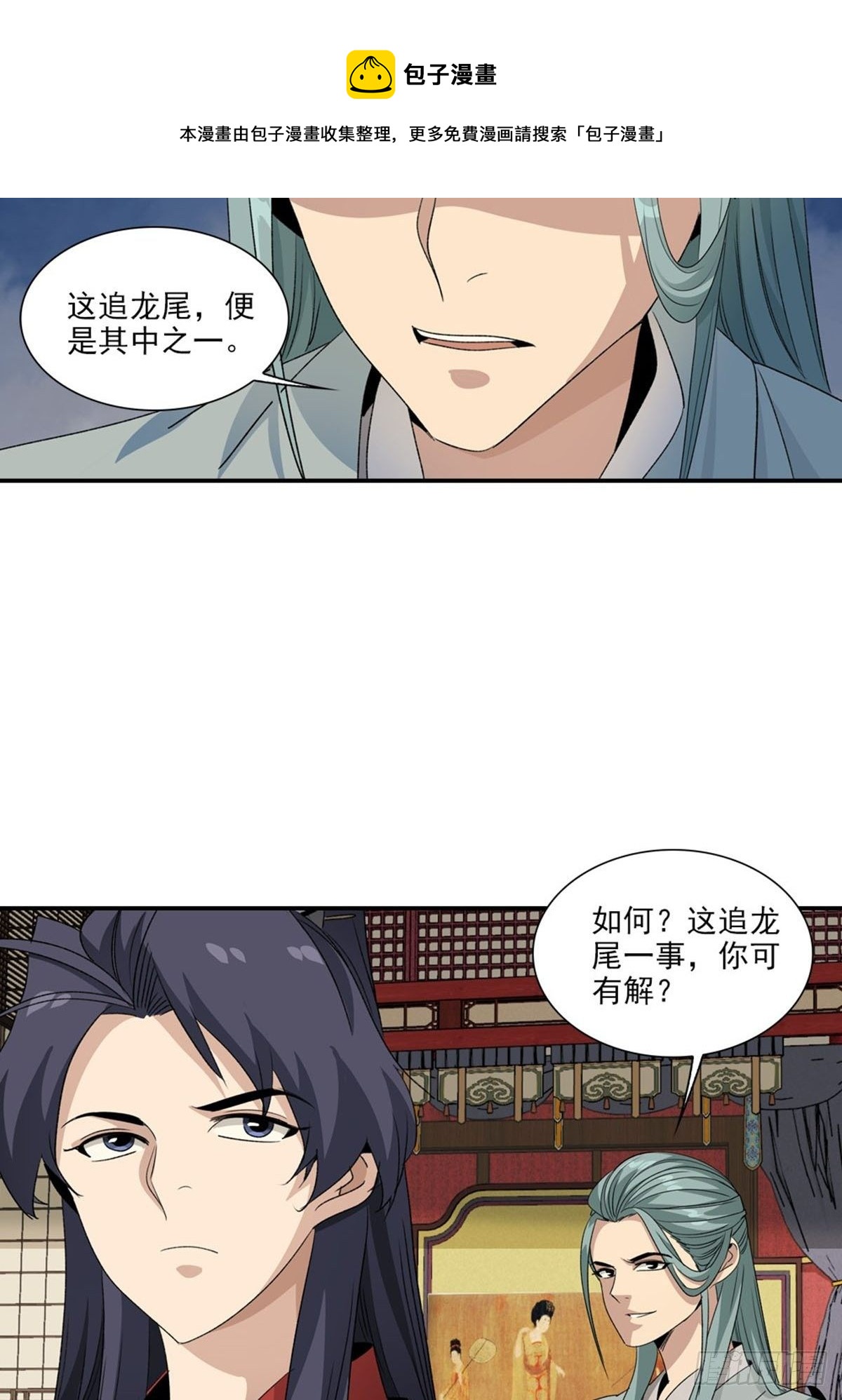 125-第126话
