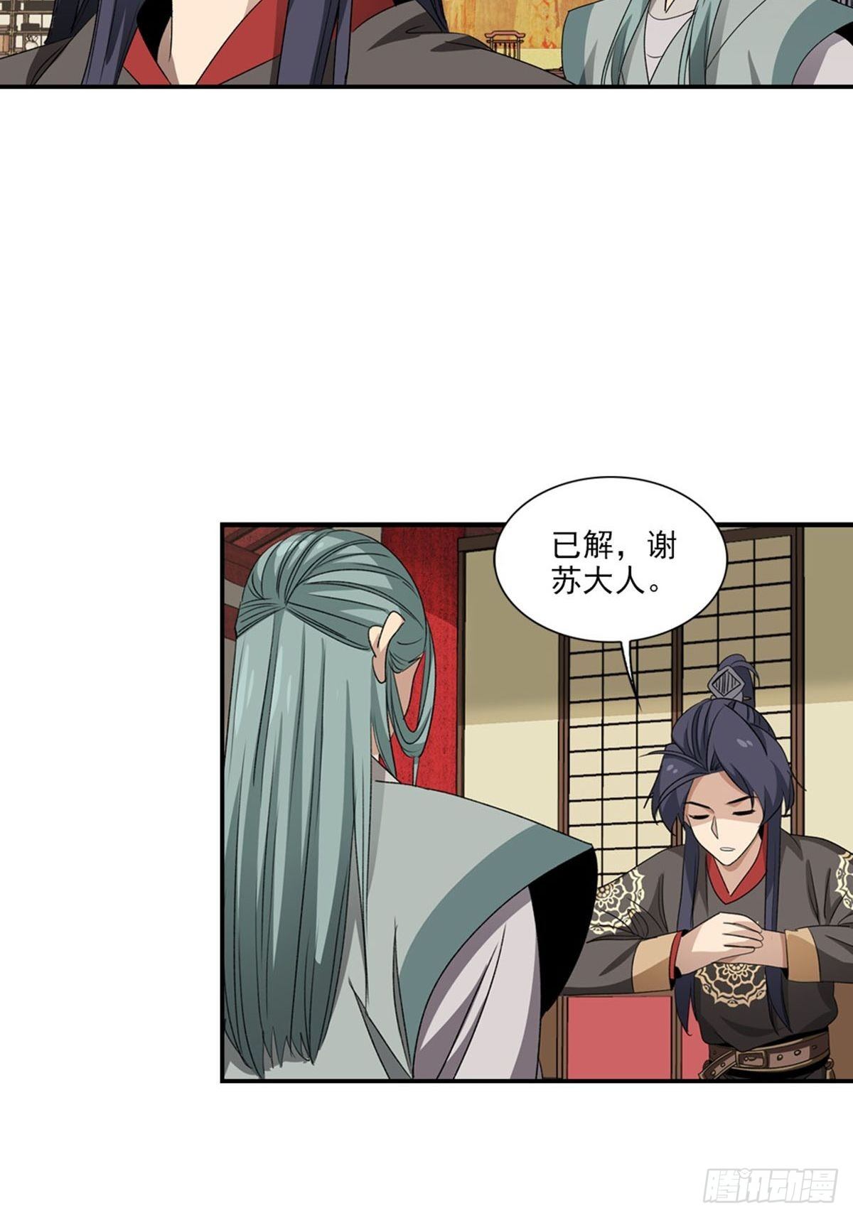 125-第126话