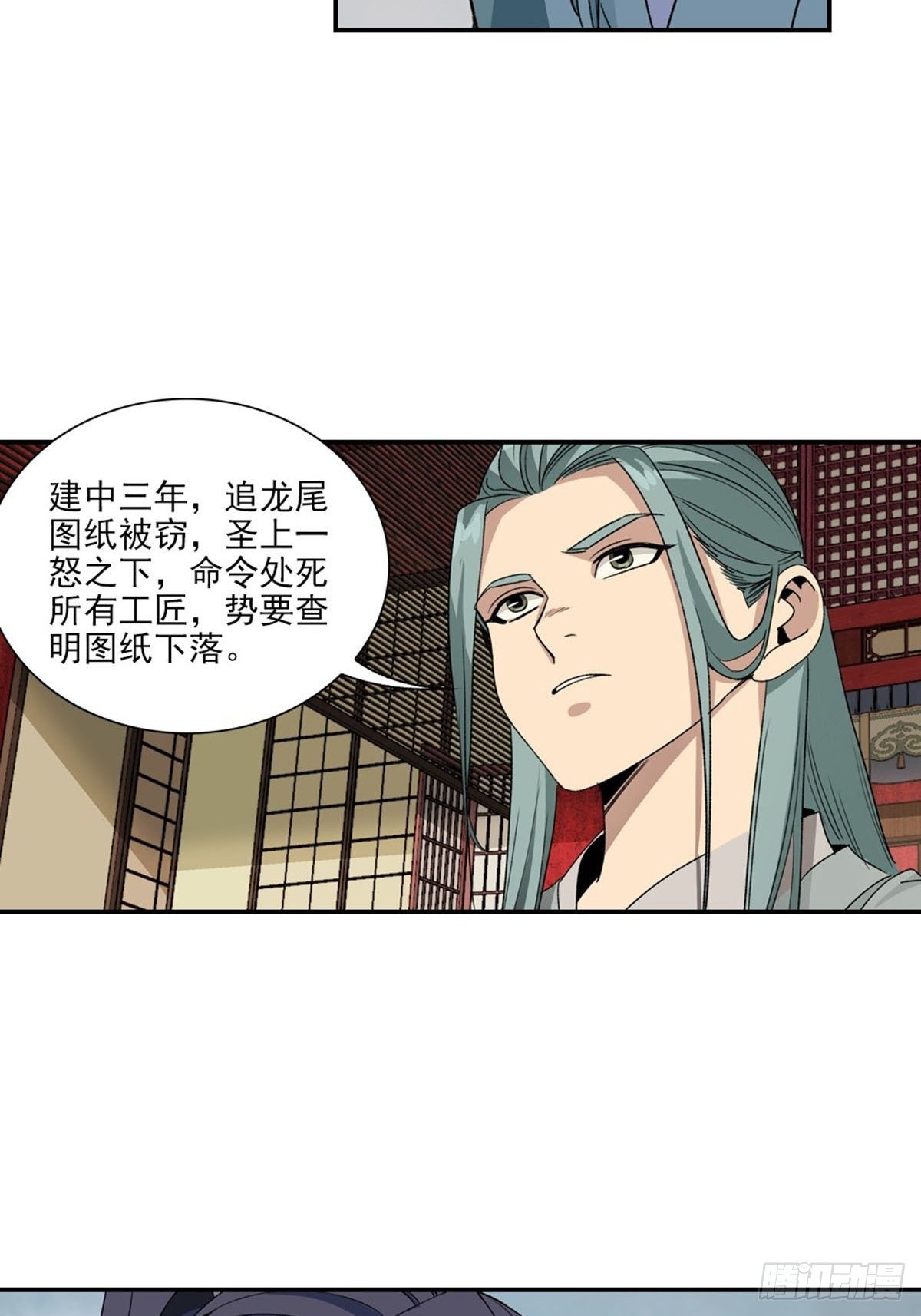 125-第126话