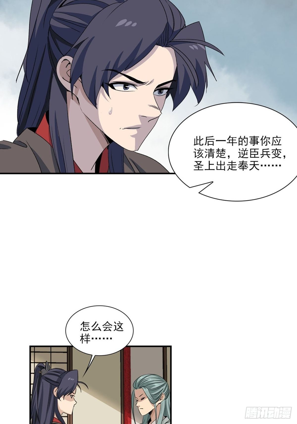 125-第126话