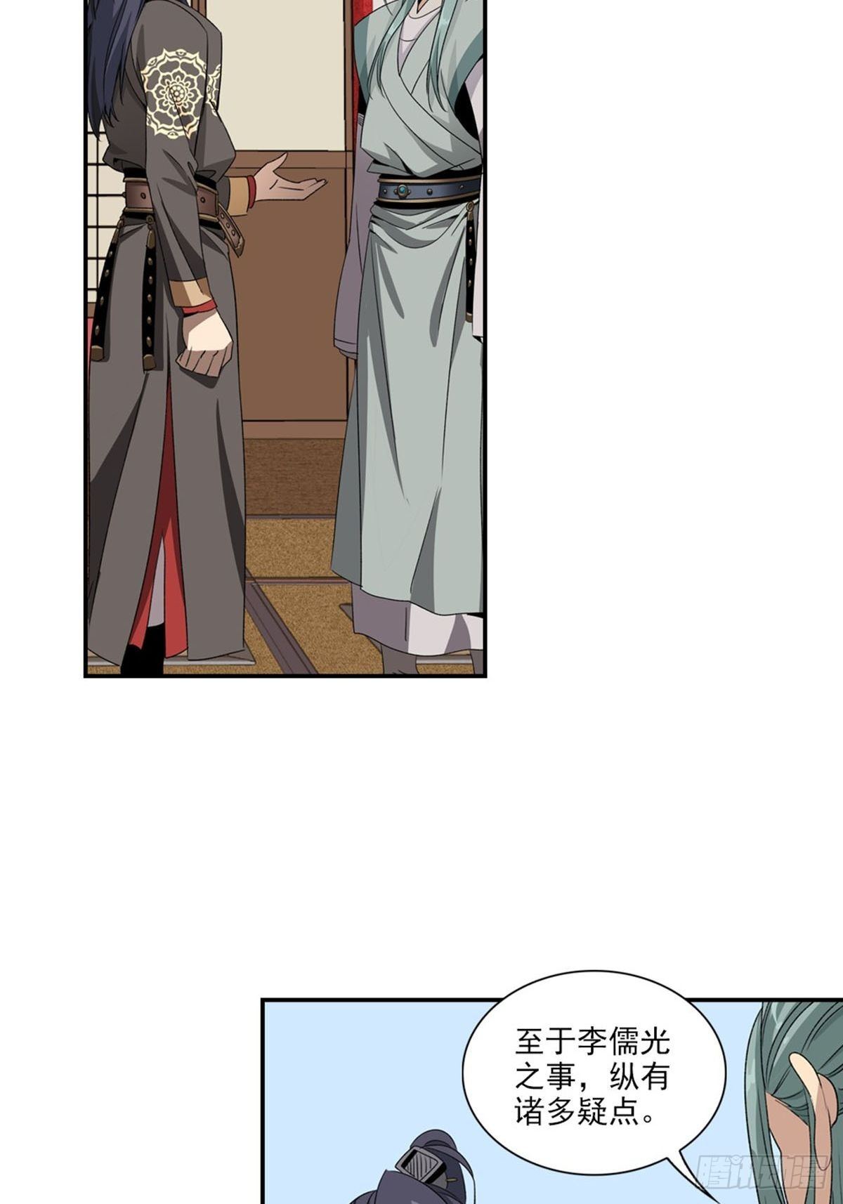 125-第126话