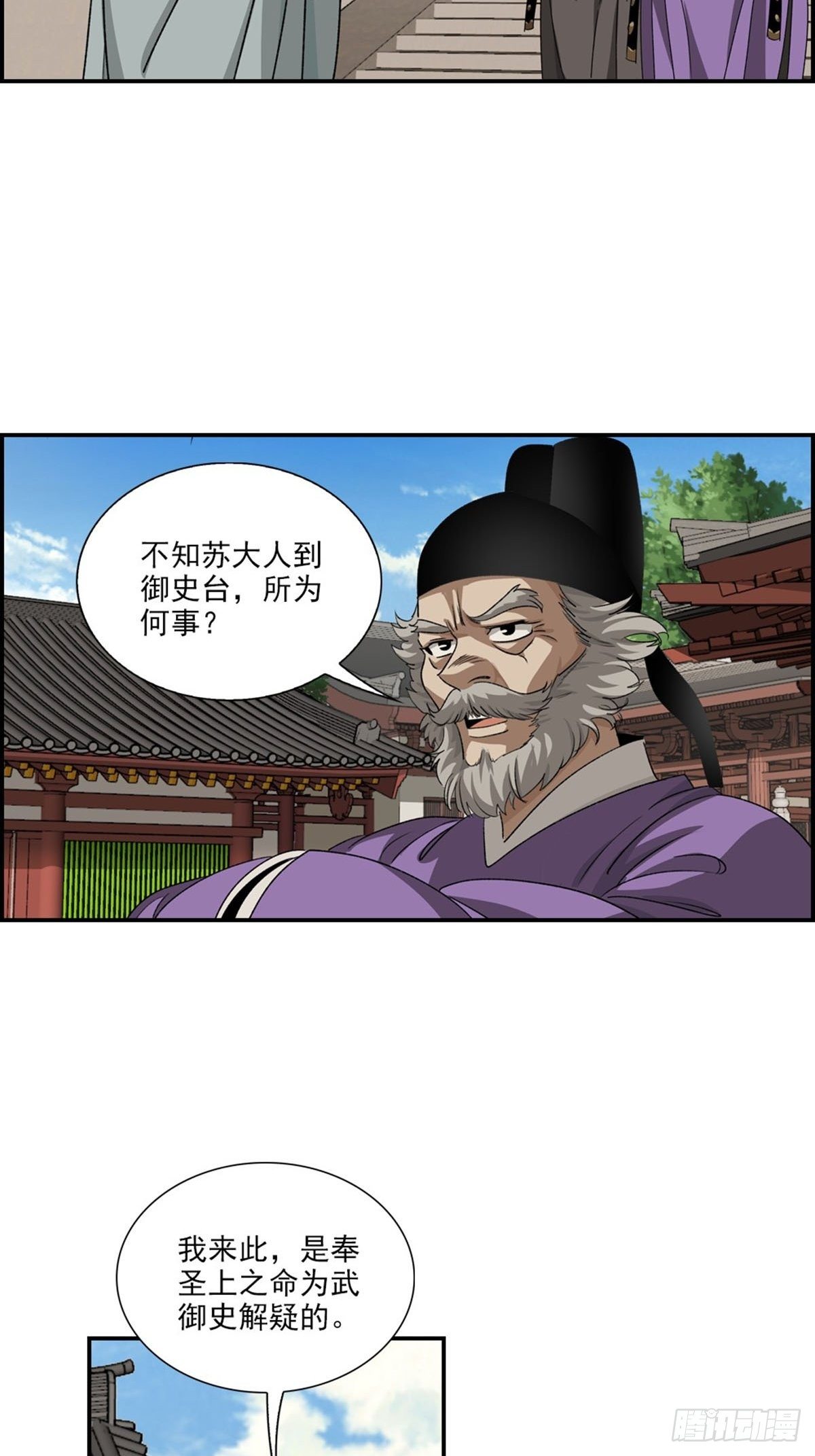 125-第126话