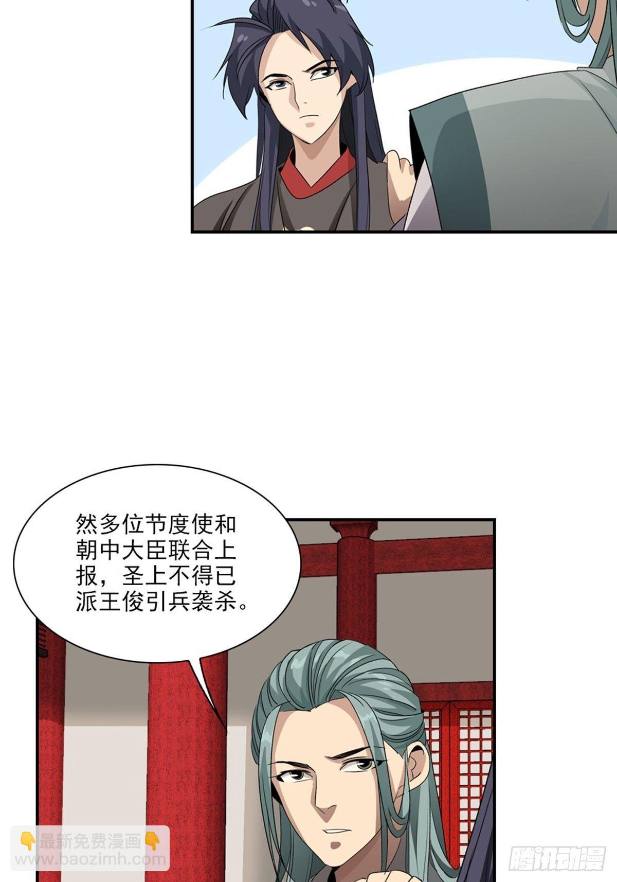 125-第126话
