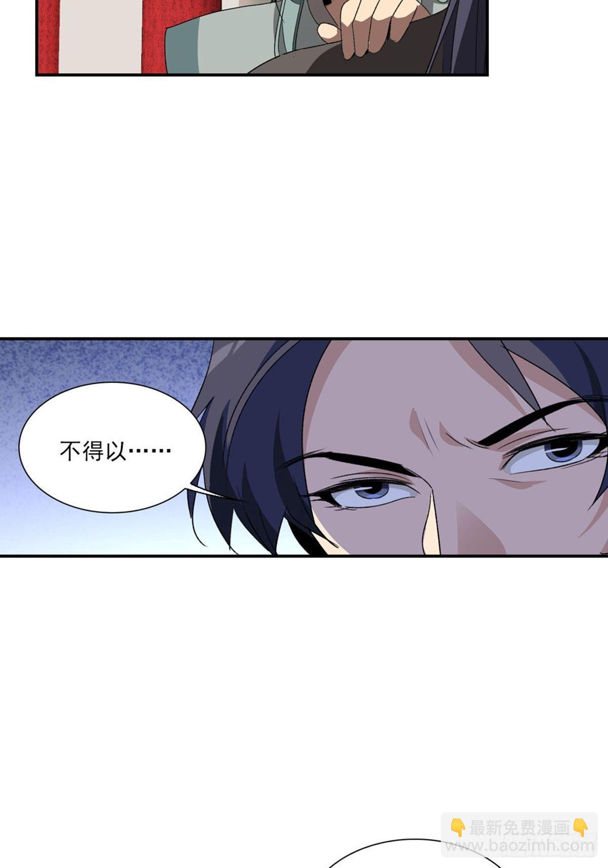 125-第126话