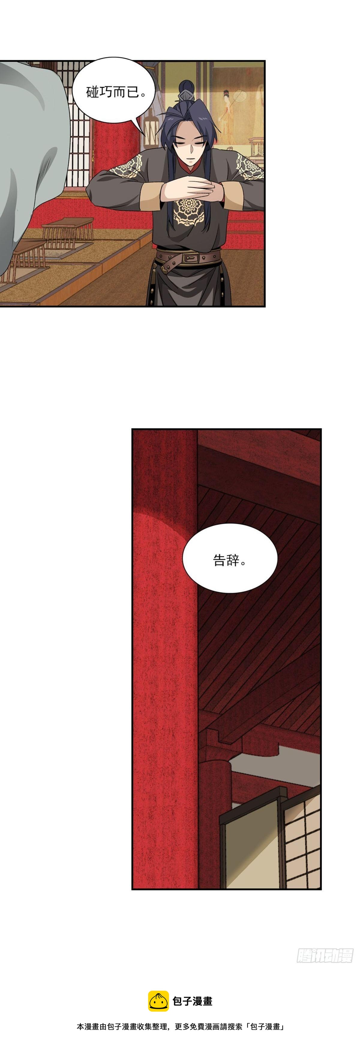 125-第126话