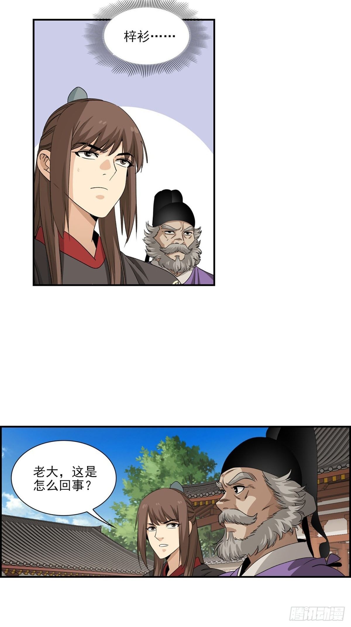 125-第126话