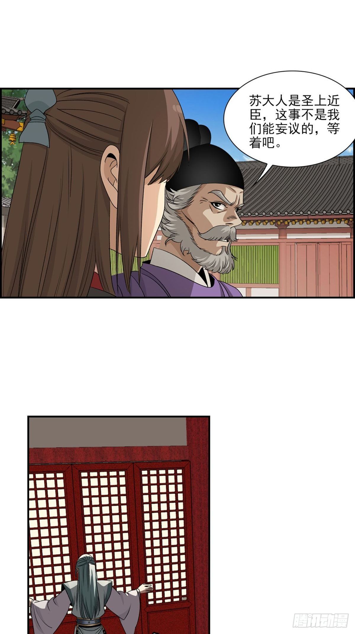 125-第126话