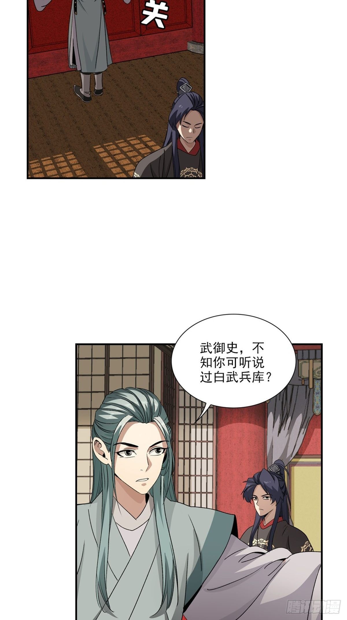 125-第126话