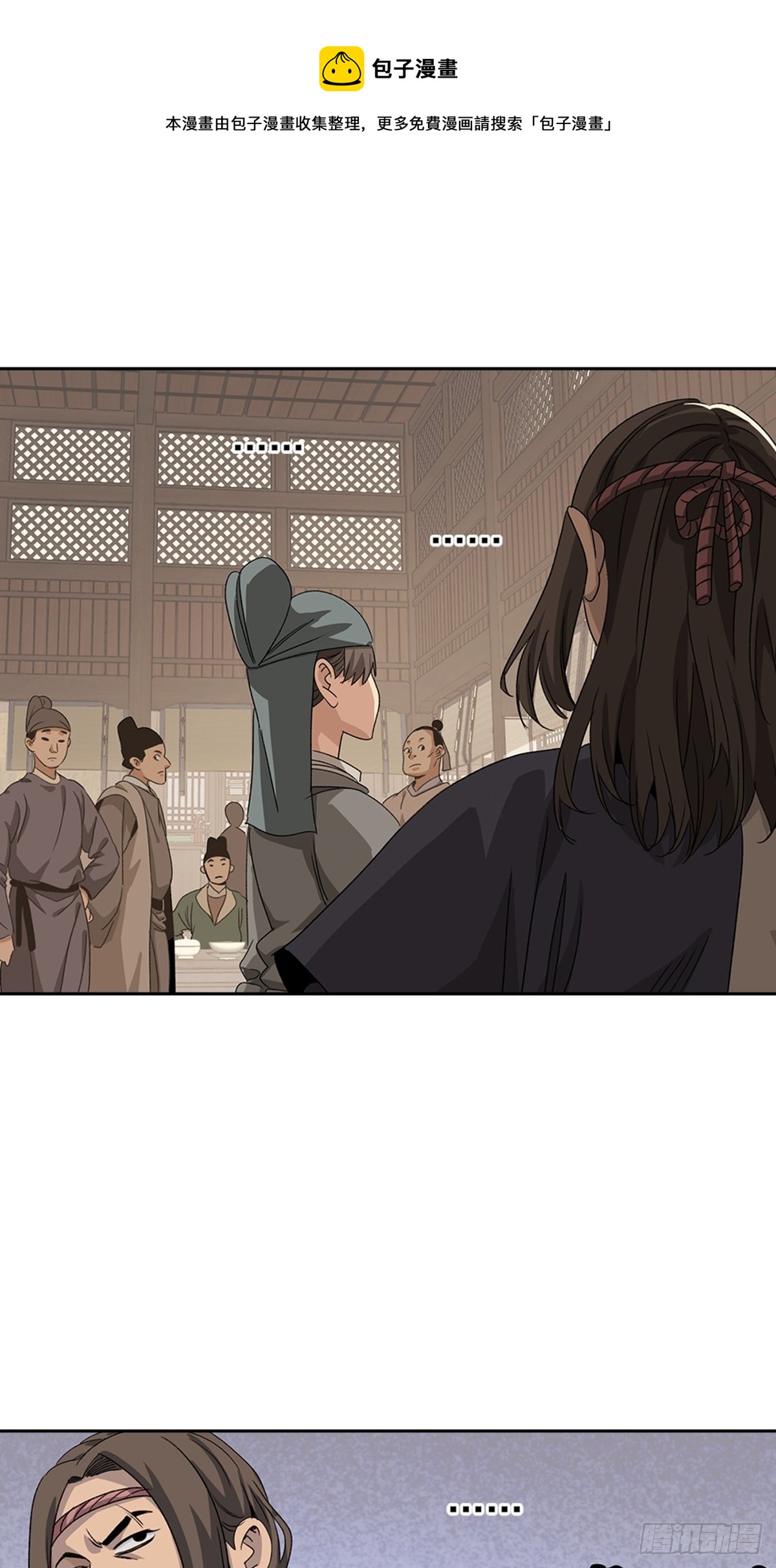 127-第128话