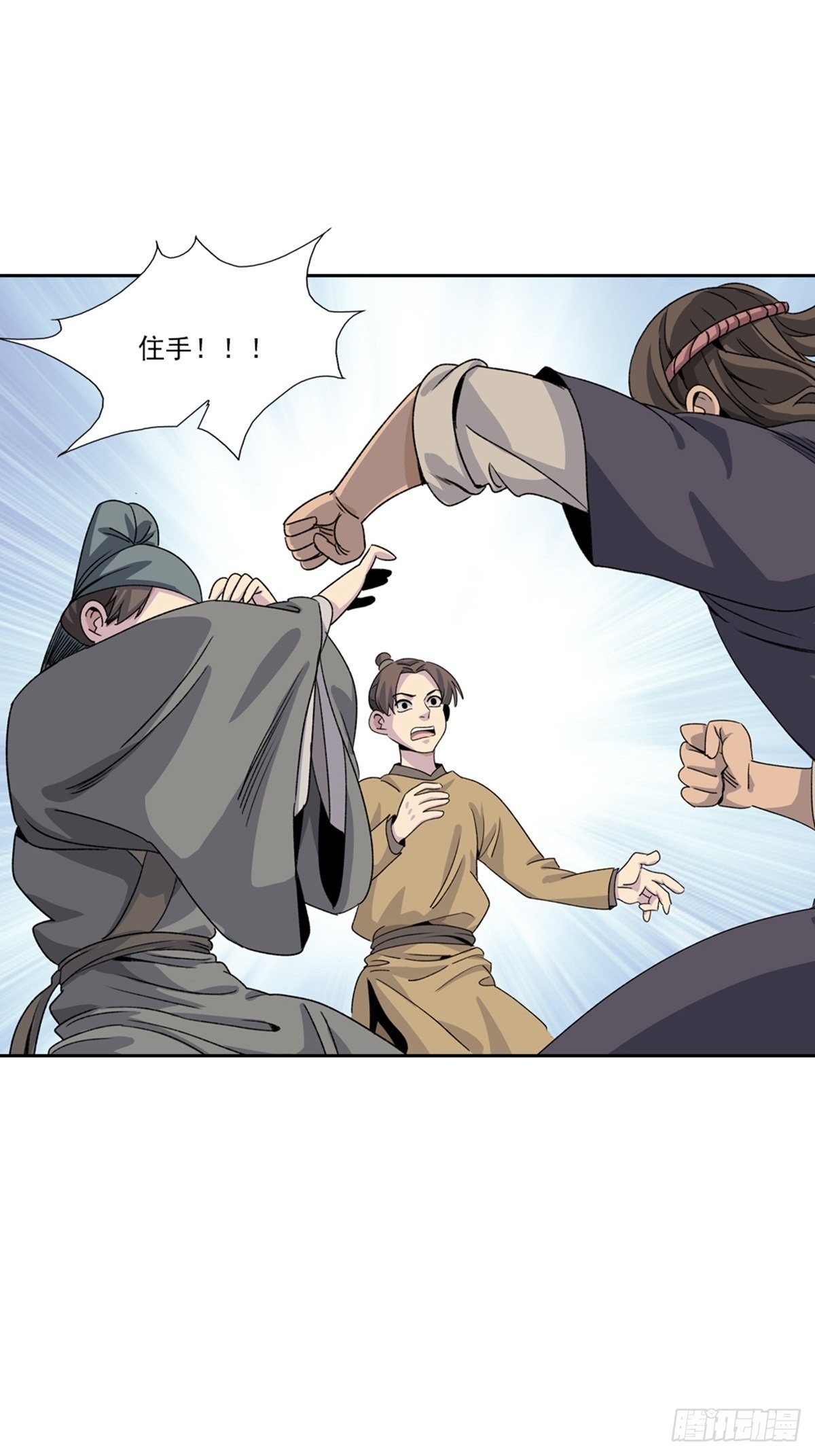 127-第128话
