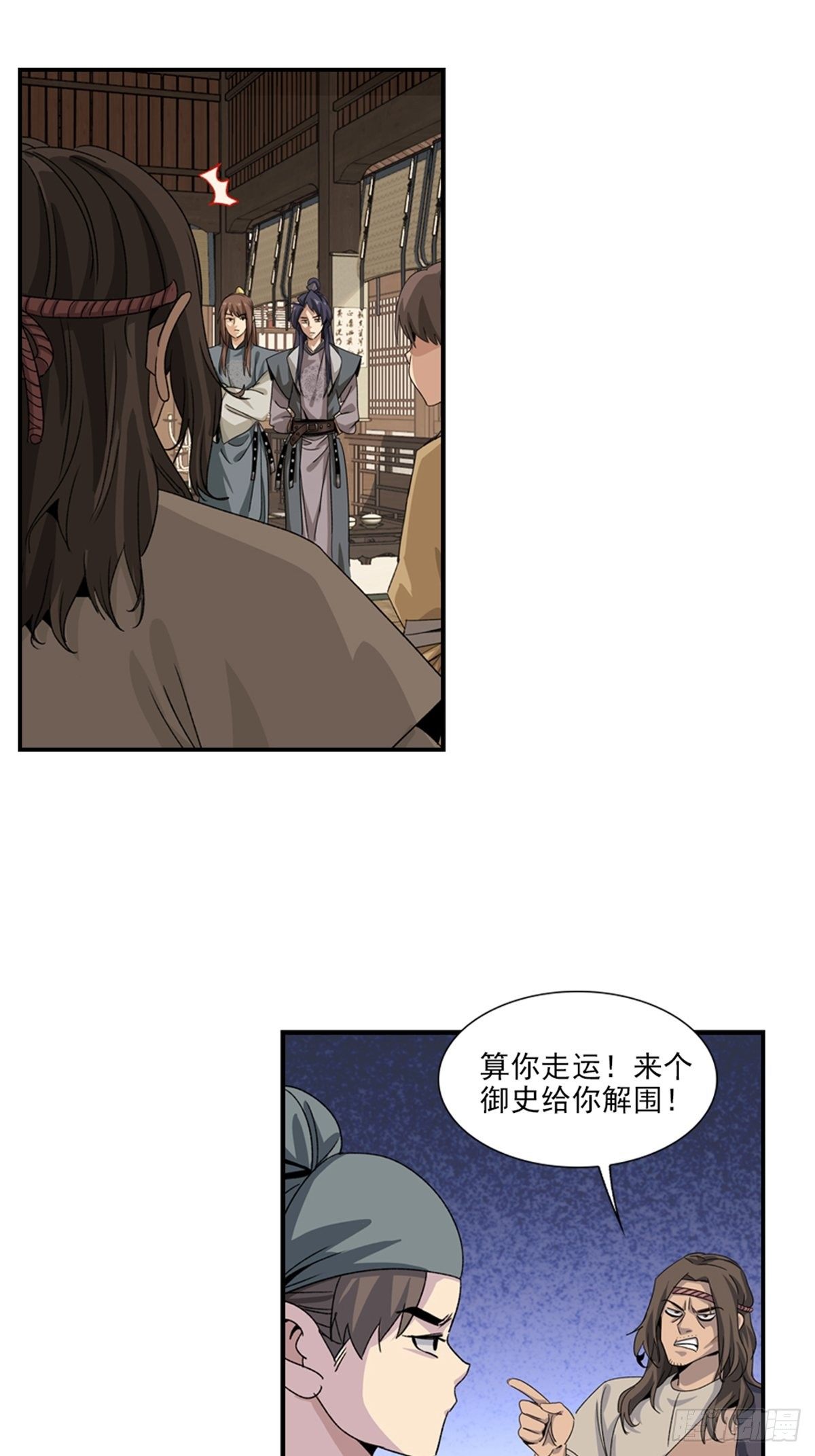 127-第128话