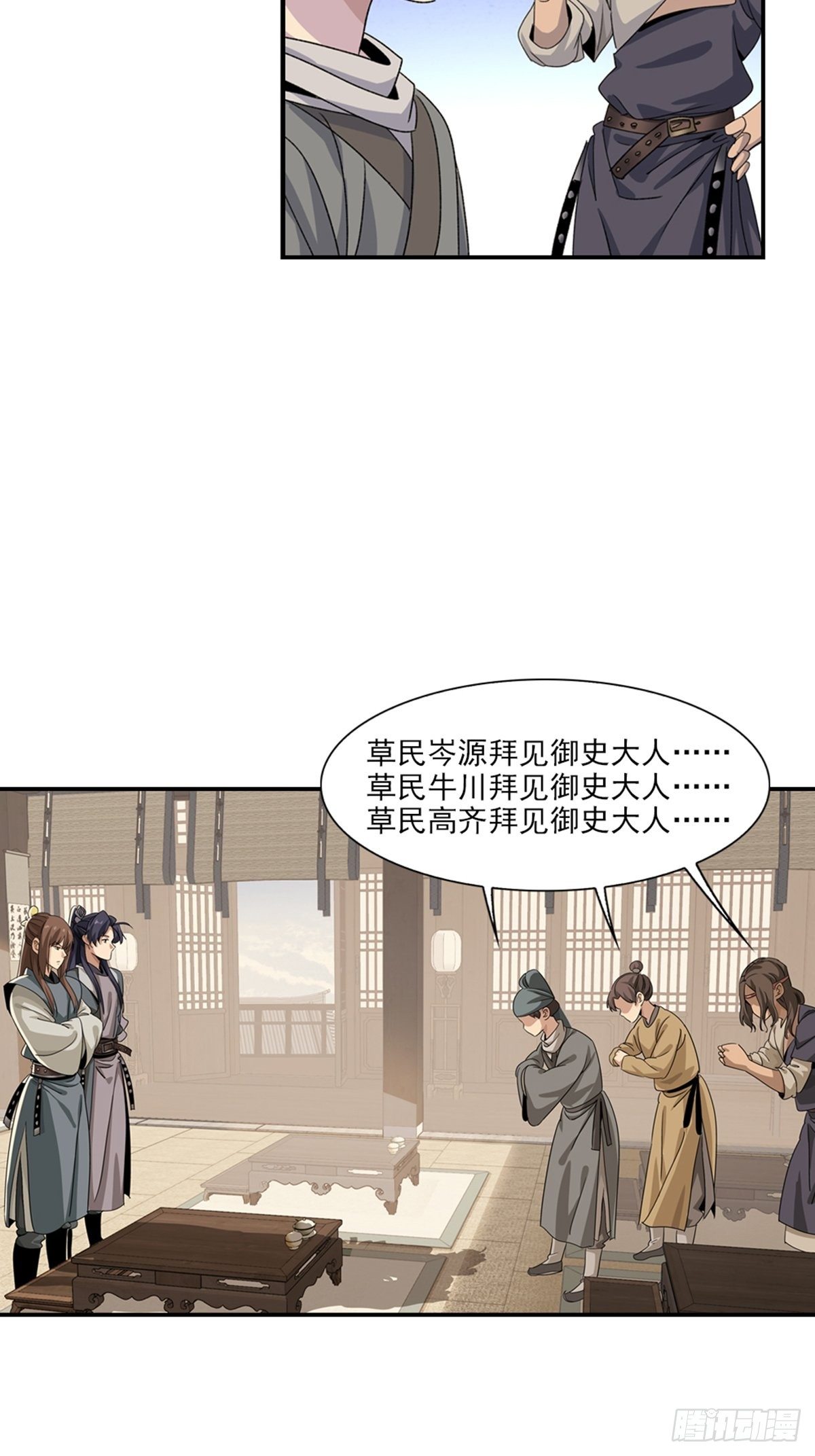 127-第128话