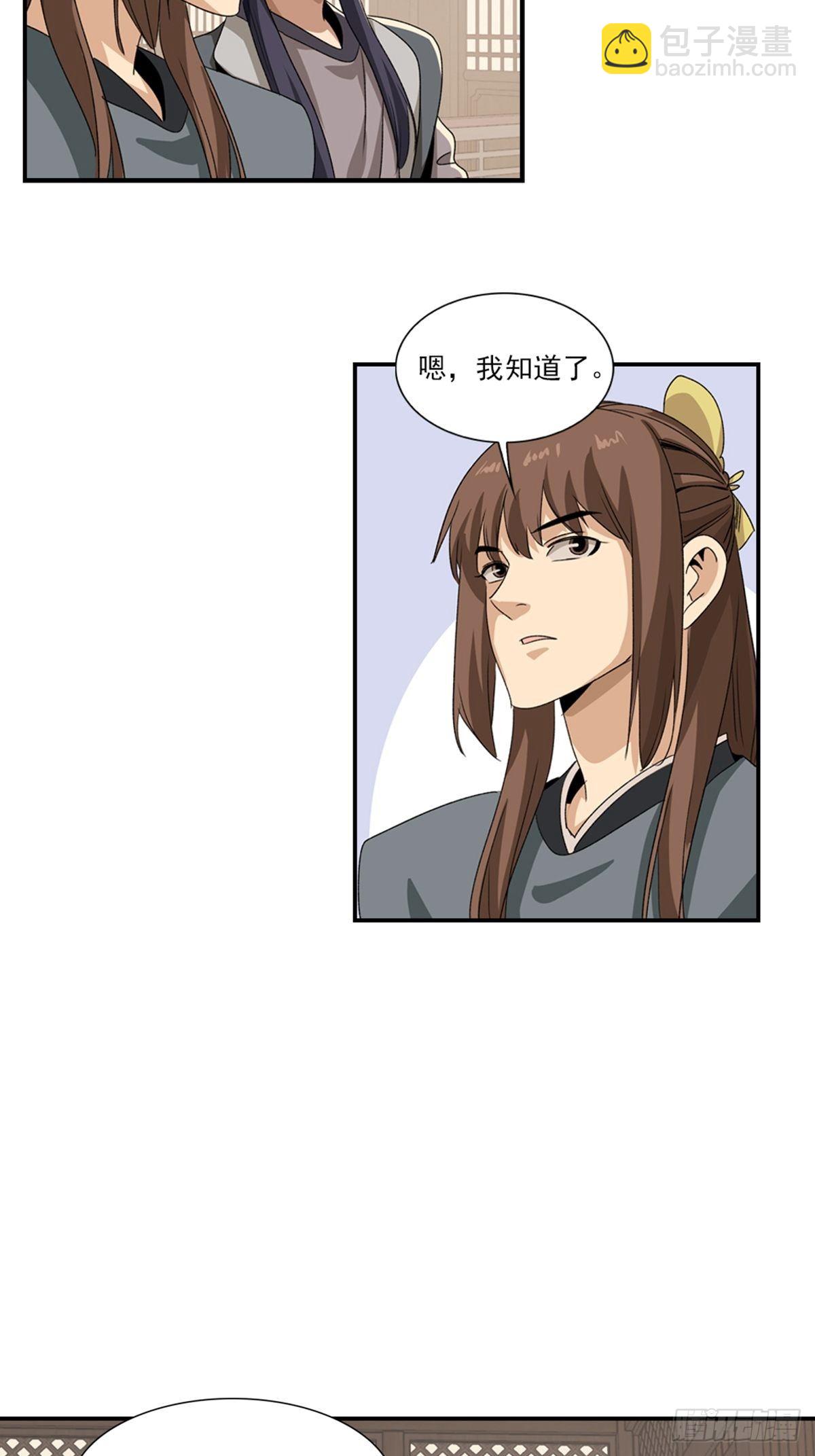 127-第128话
