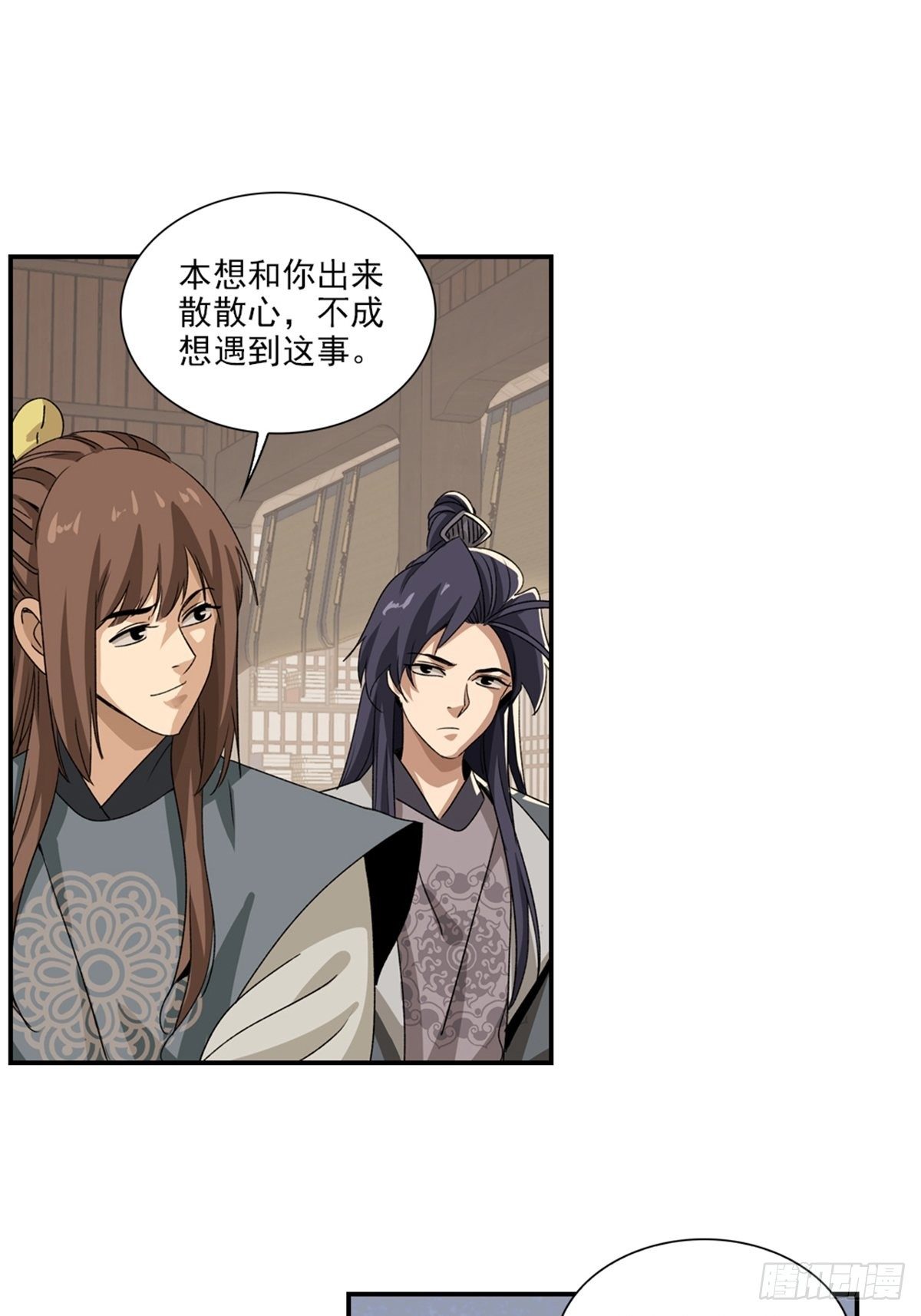 127-第128话