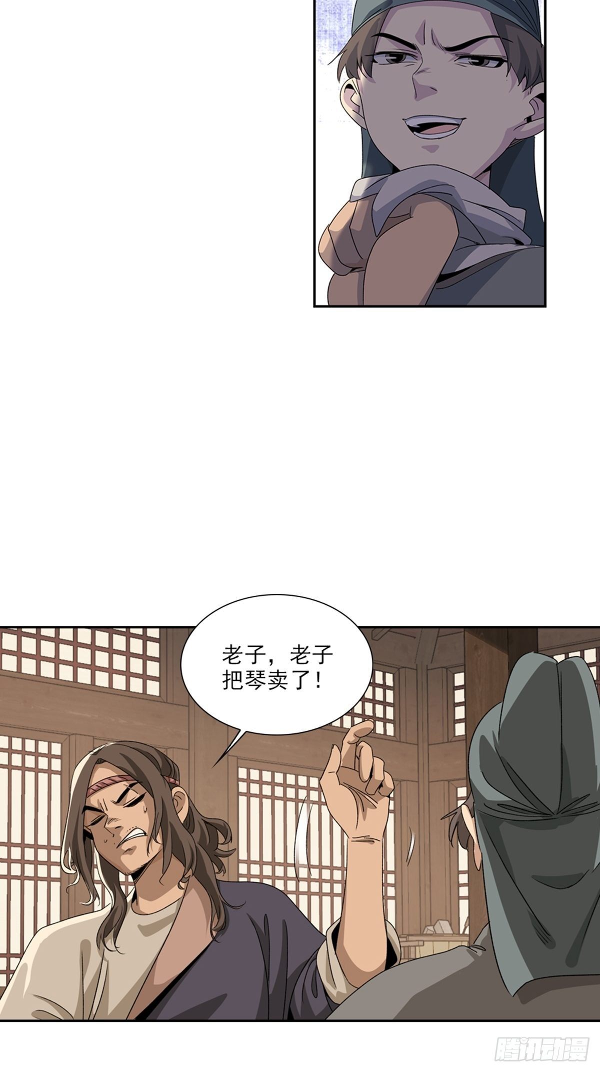 127-第128话