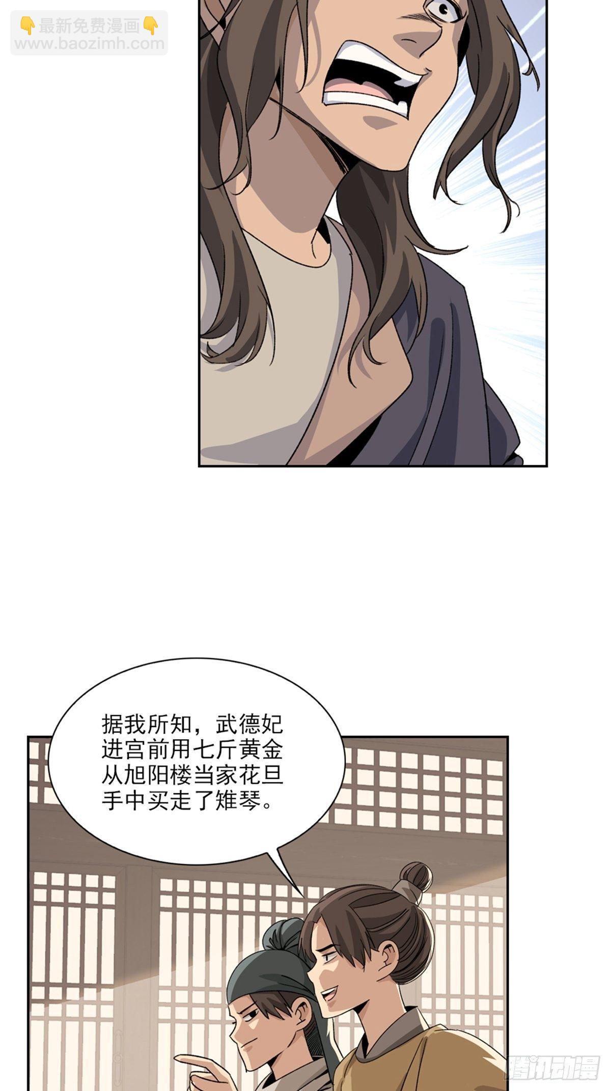 127-第128话