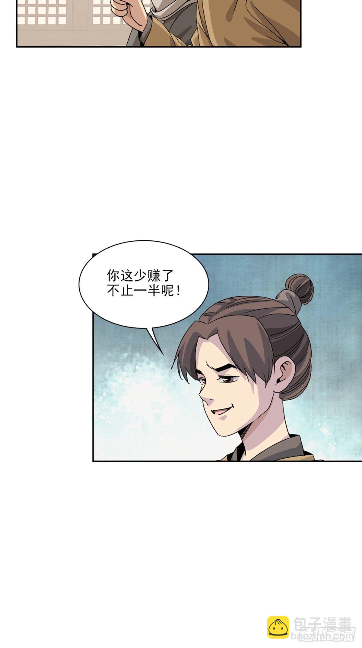 127-第128话
