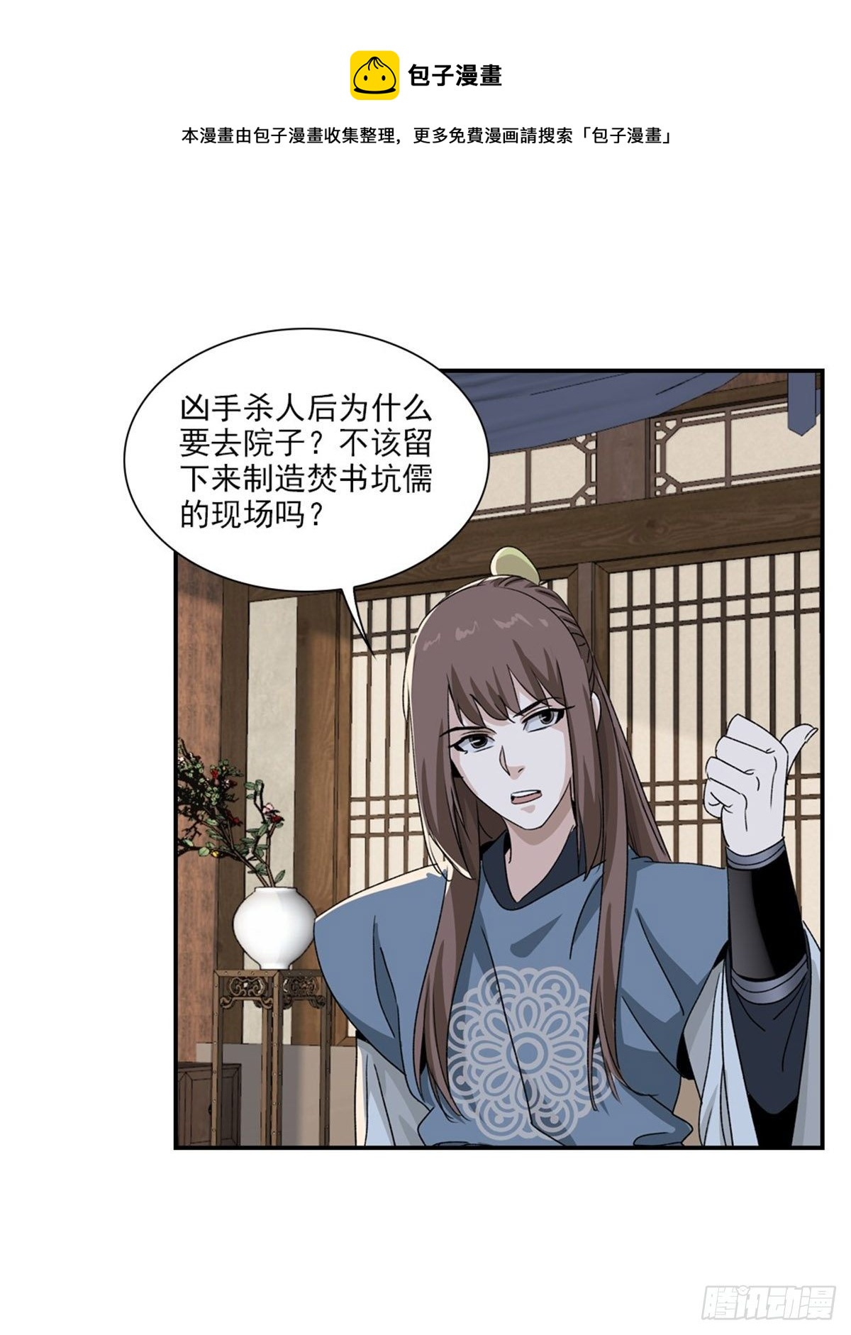 129-第130话