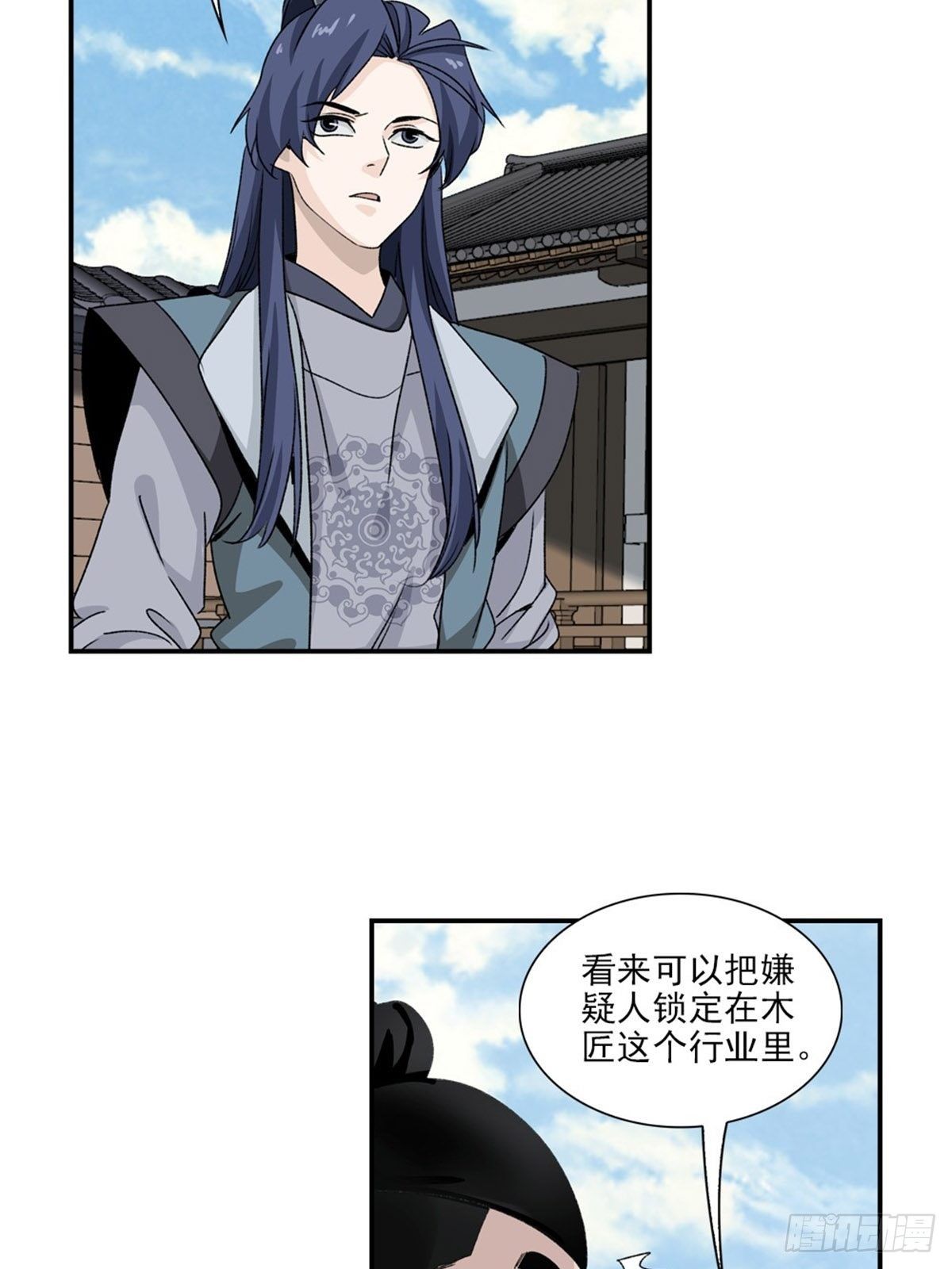 129-第130话
