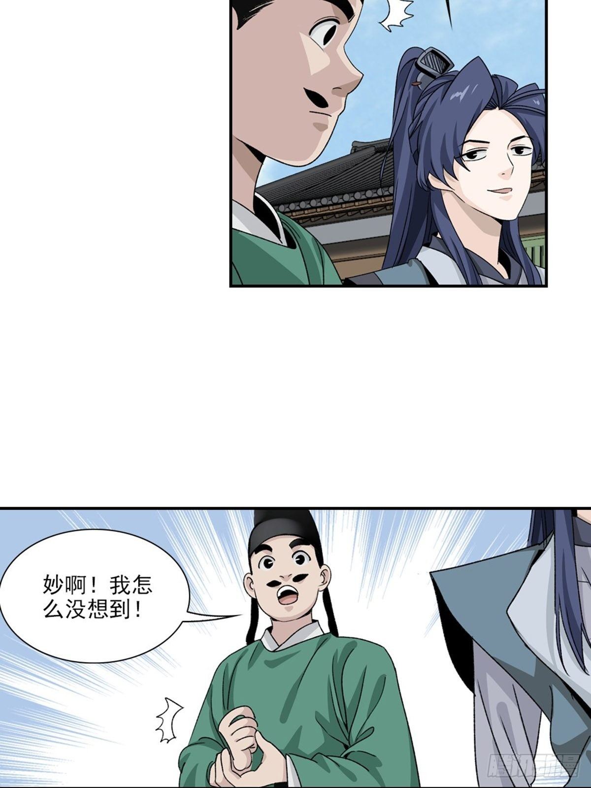 129-第130话