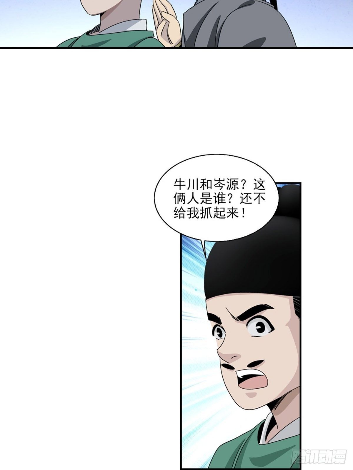129-第130话