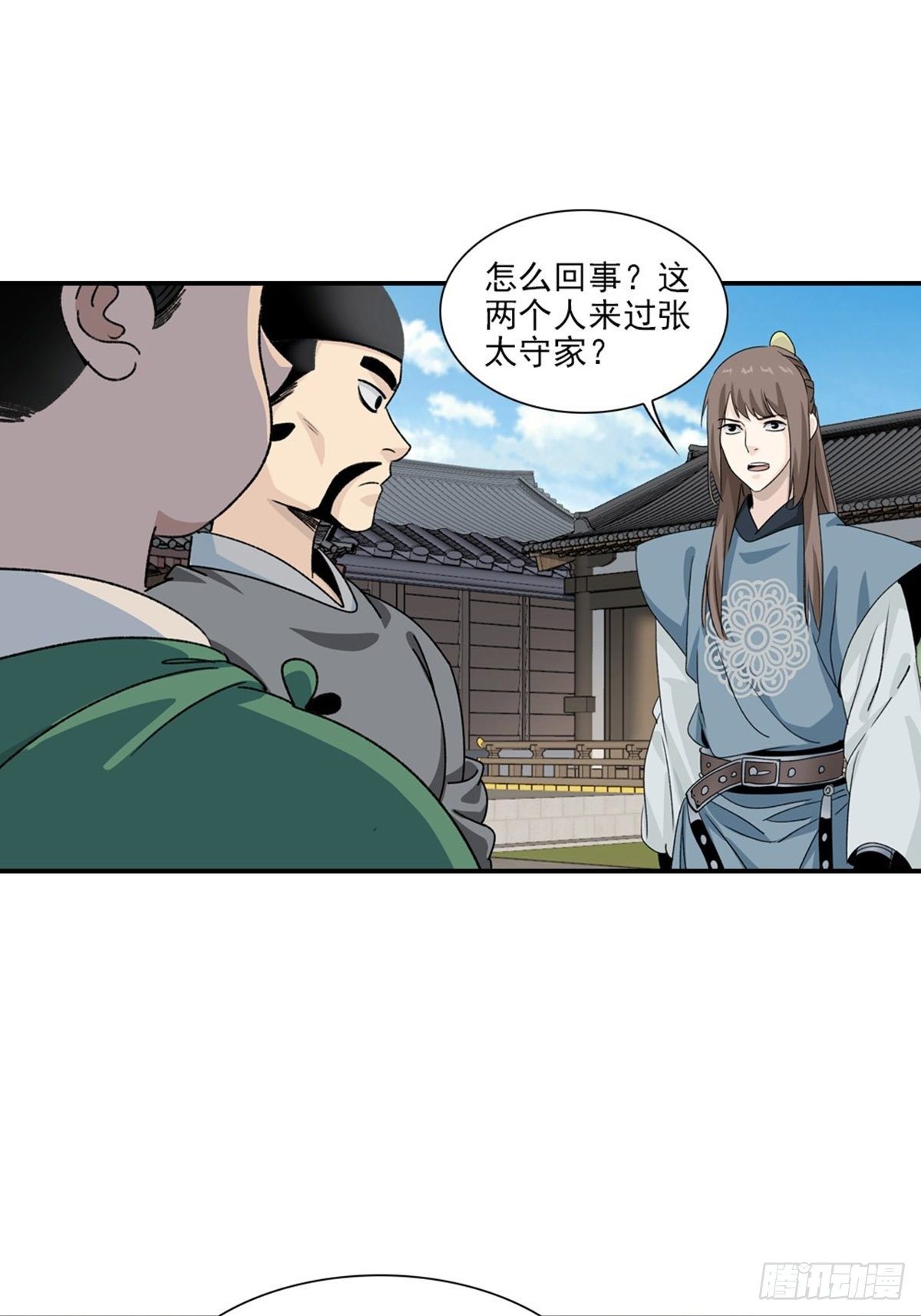 129-第130话