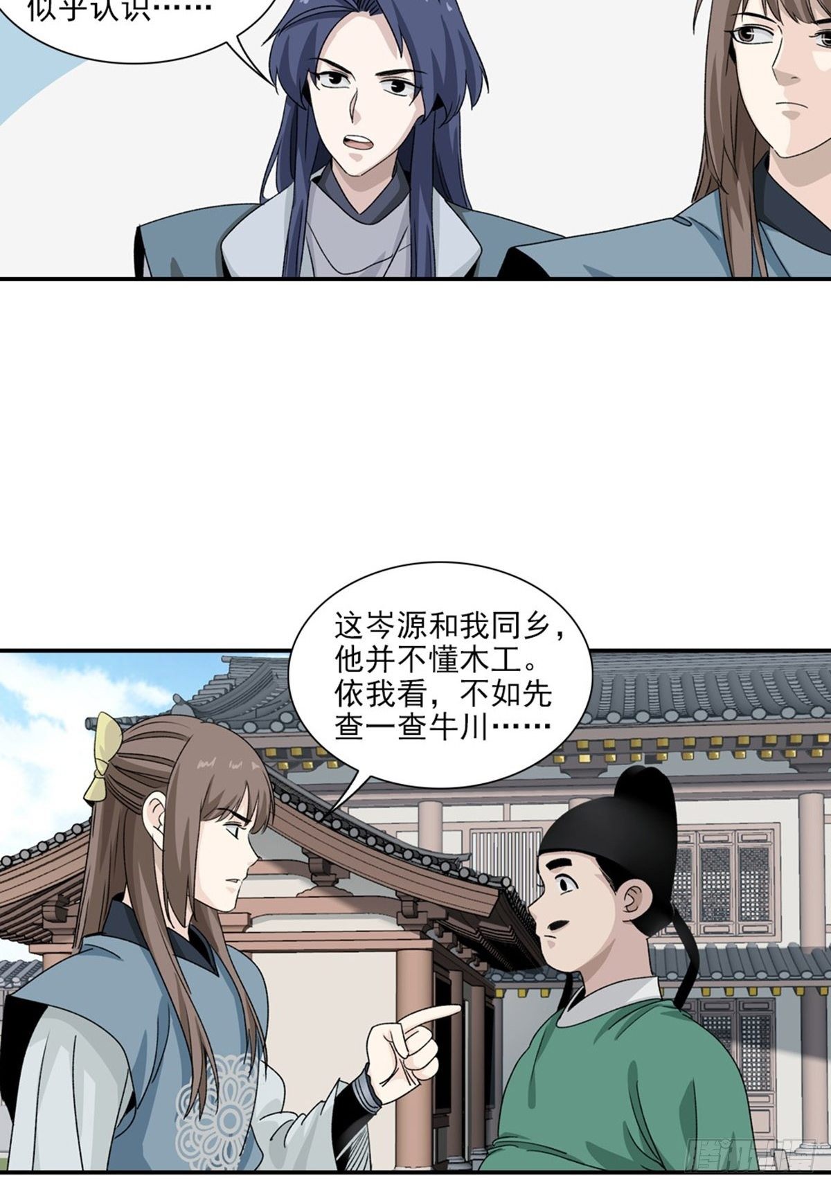 129-第130话