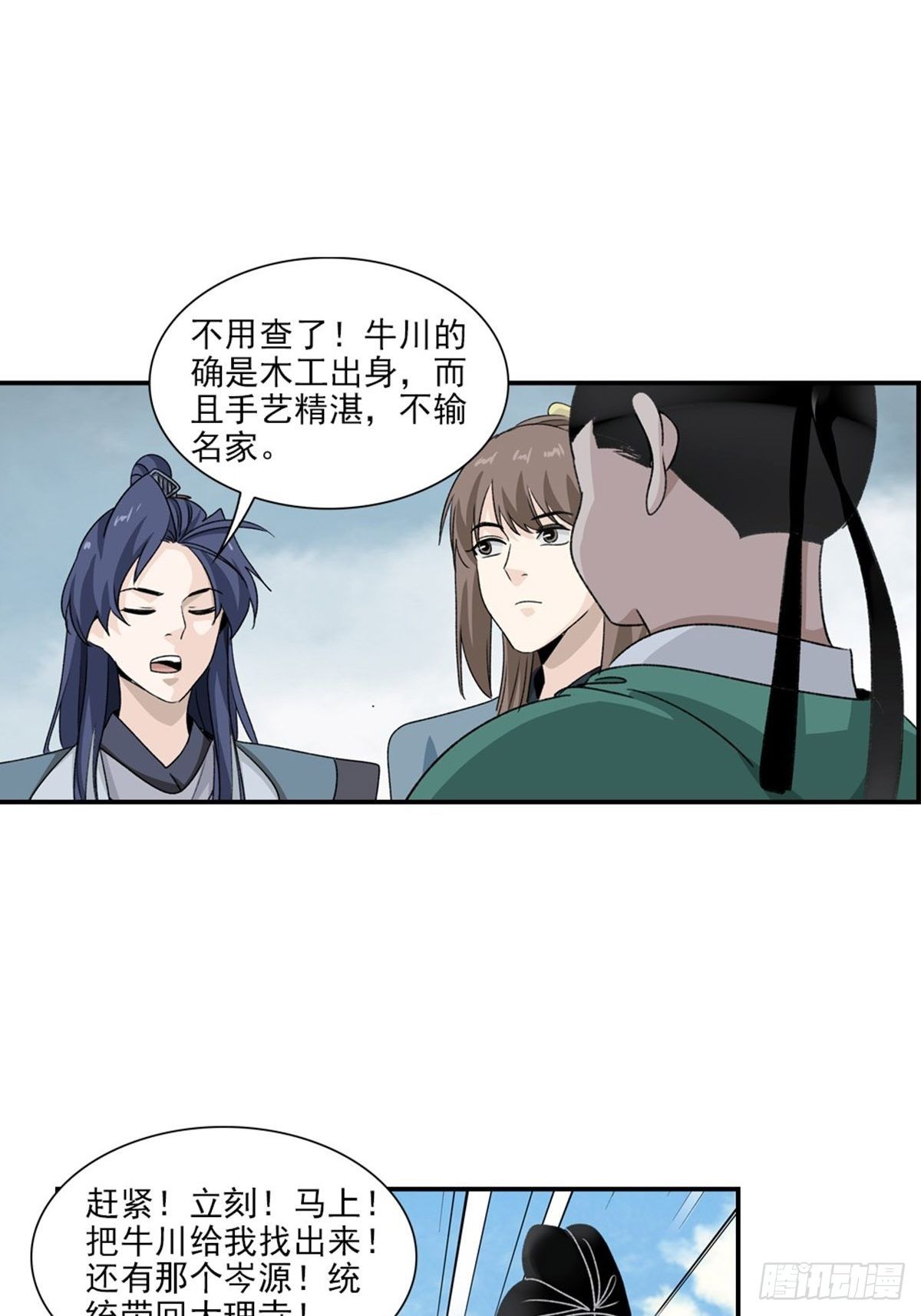 129-第130话