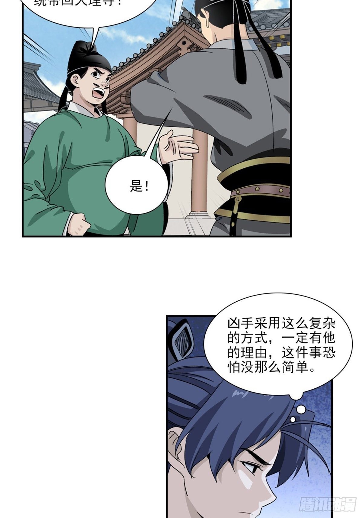 129-第130话