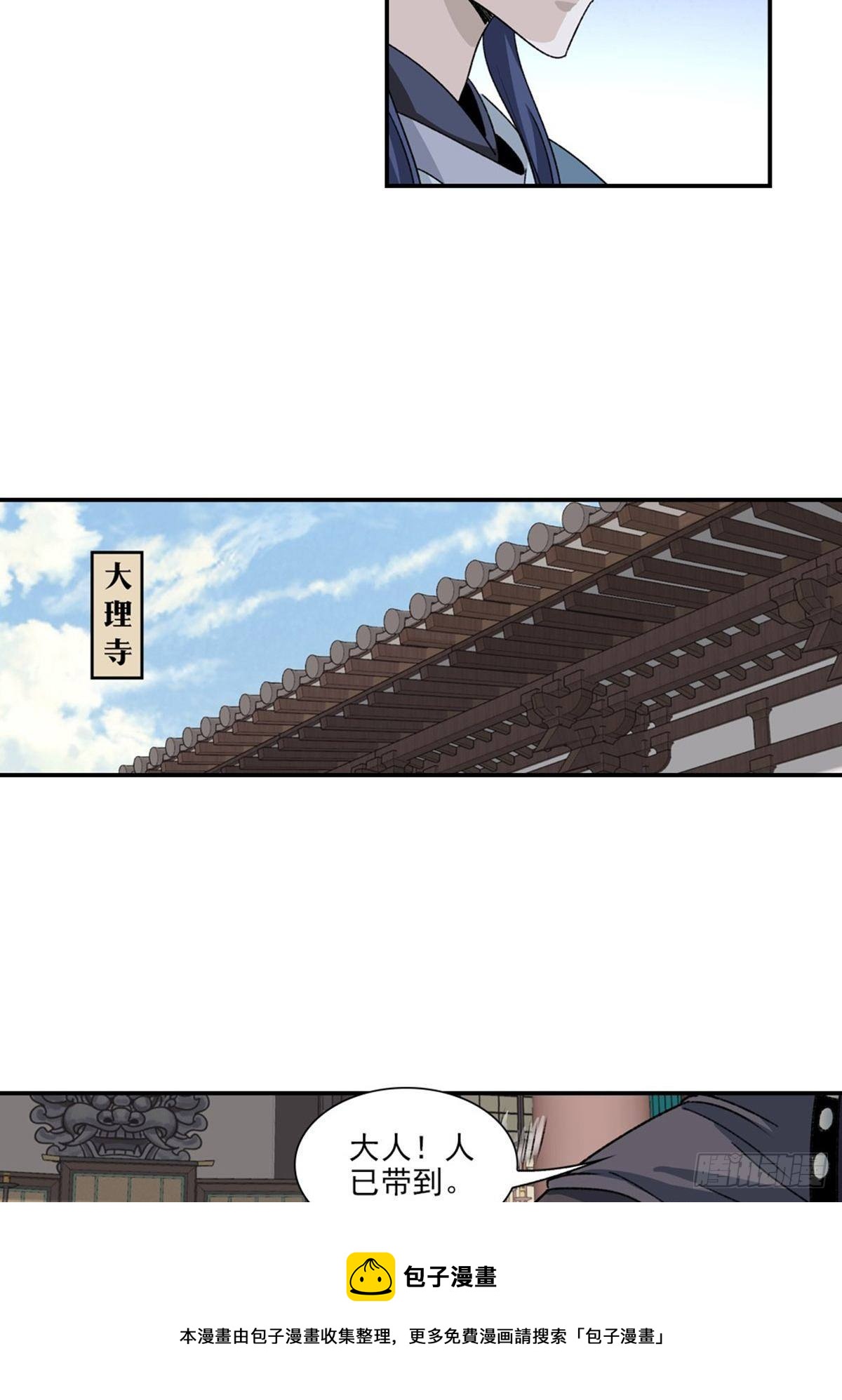 129-第130话