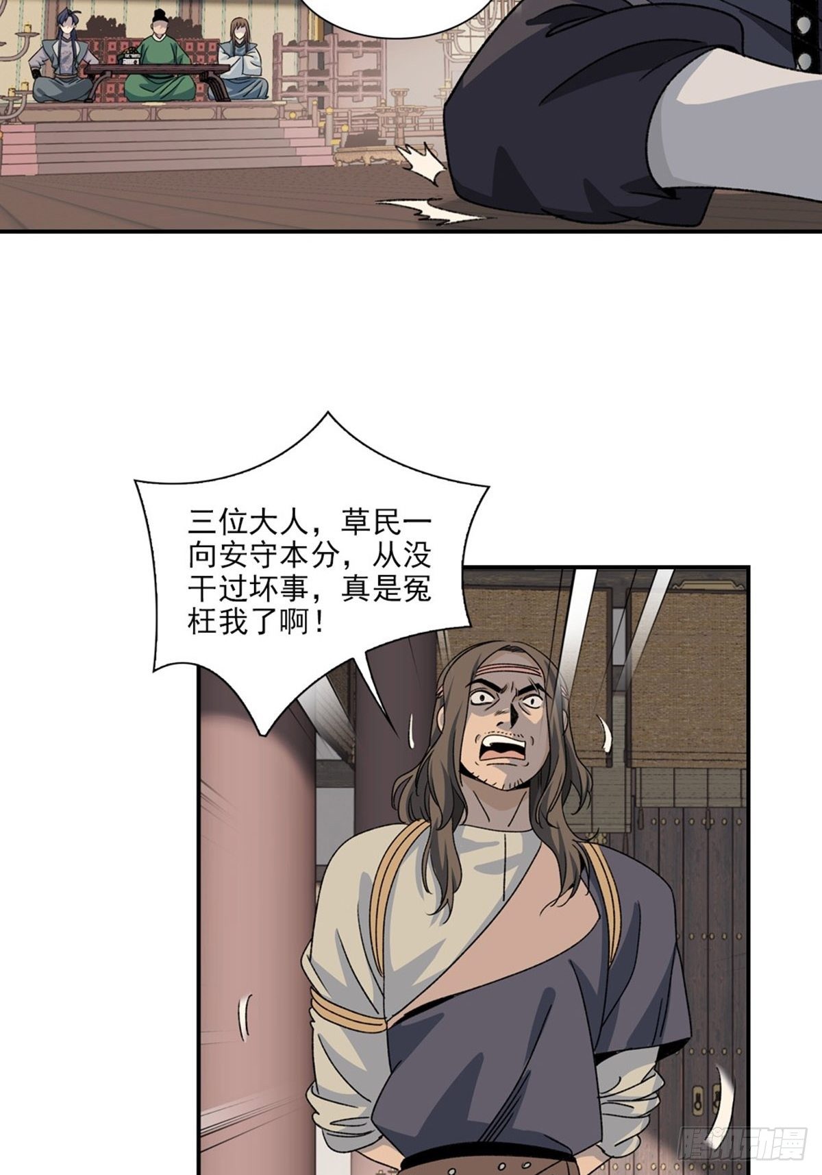 129-第130话