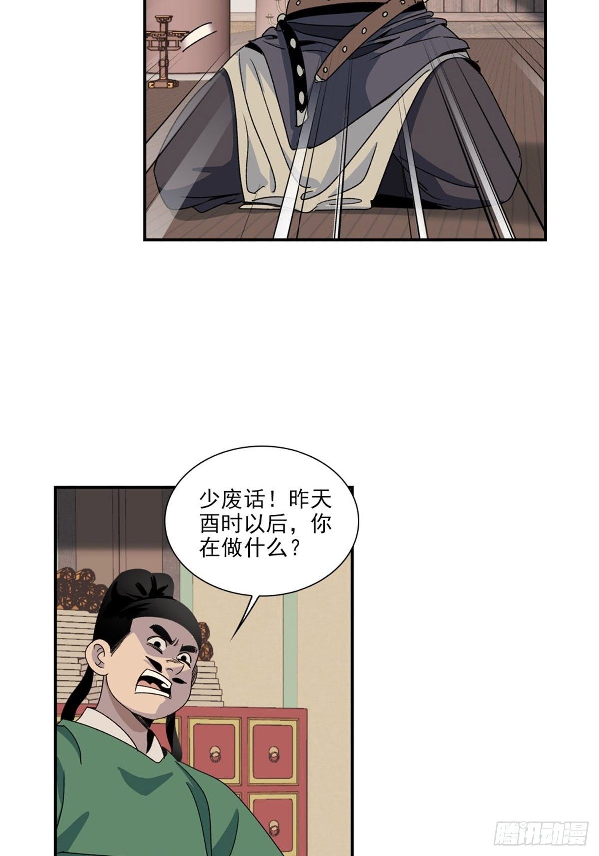 129-第130话