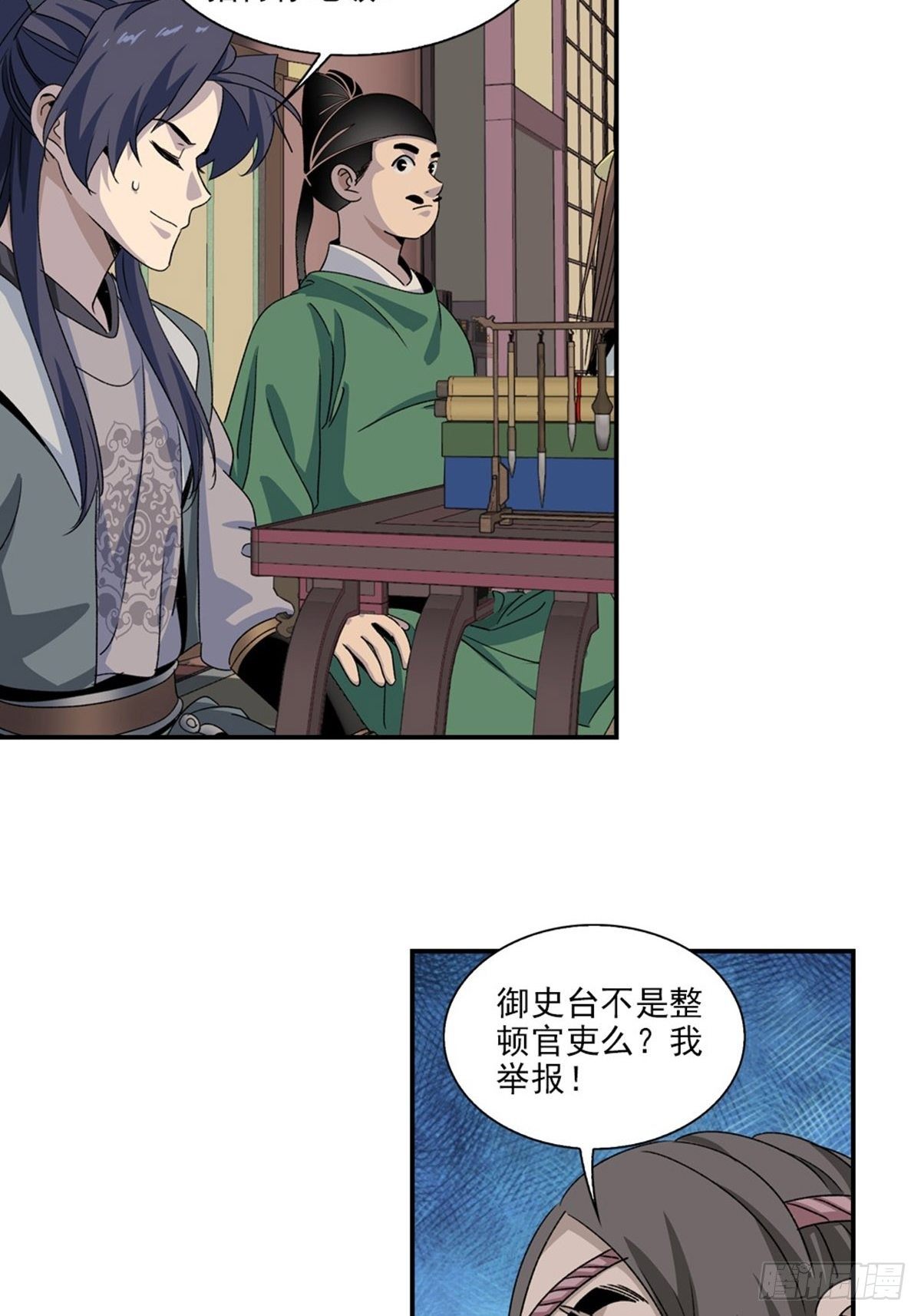 129-第130话