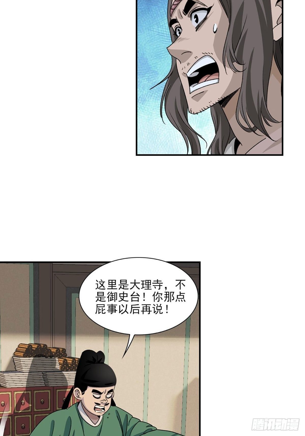 129-第130话