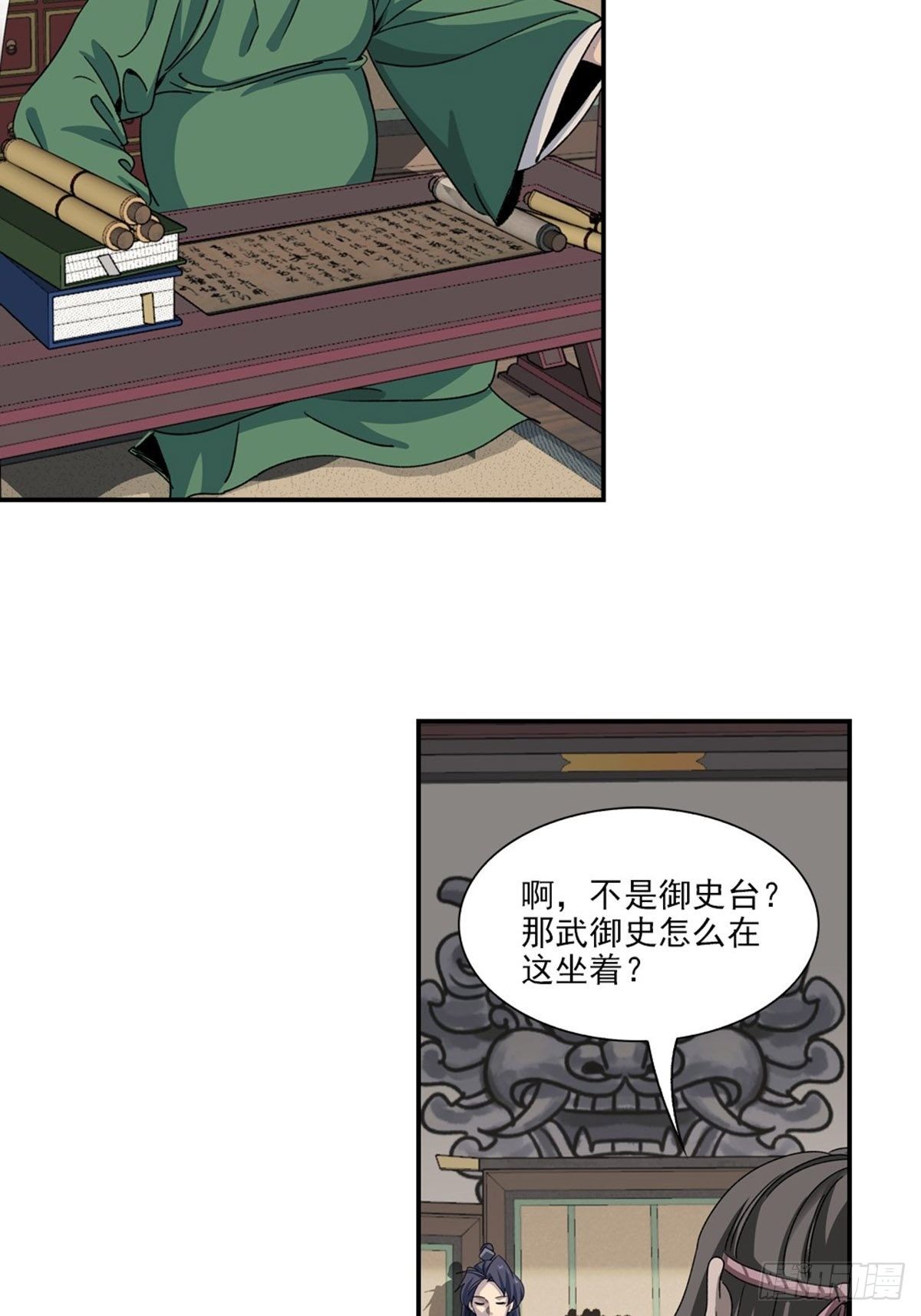 129-第130话
