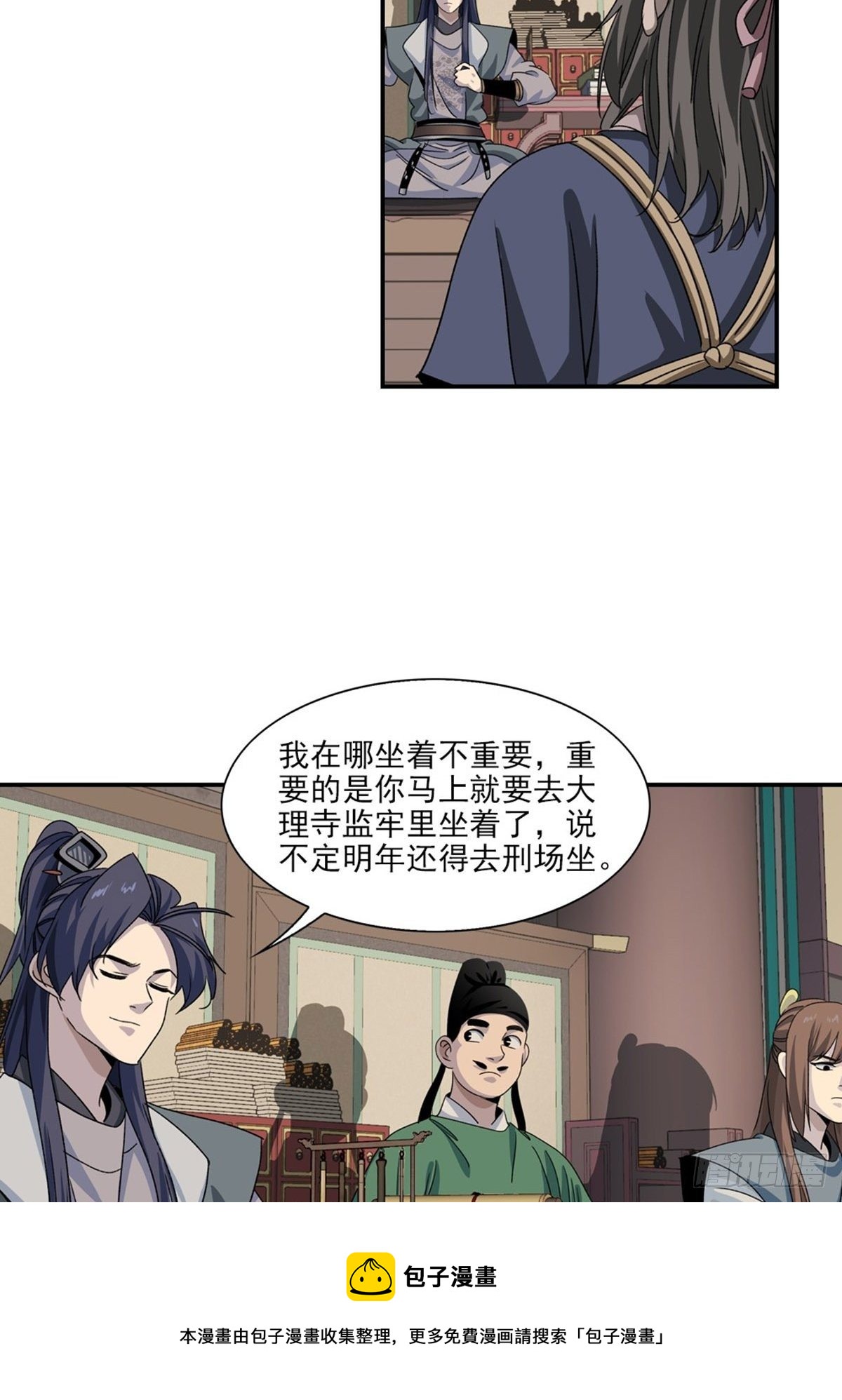 129-第130话