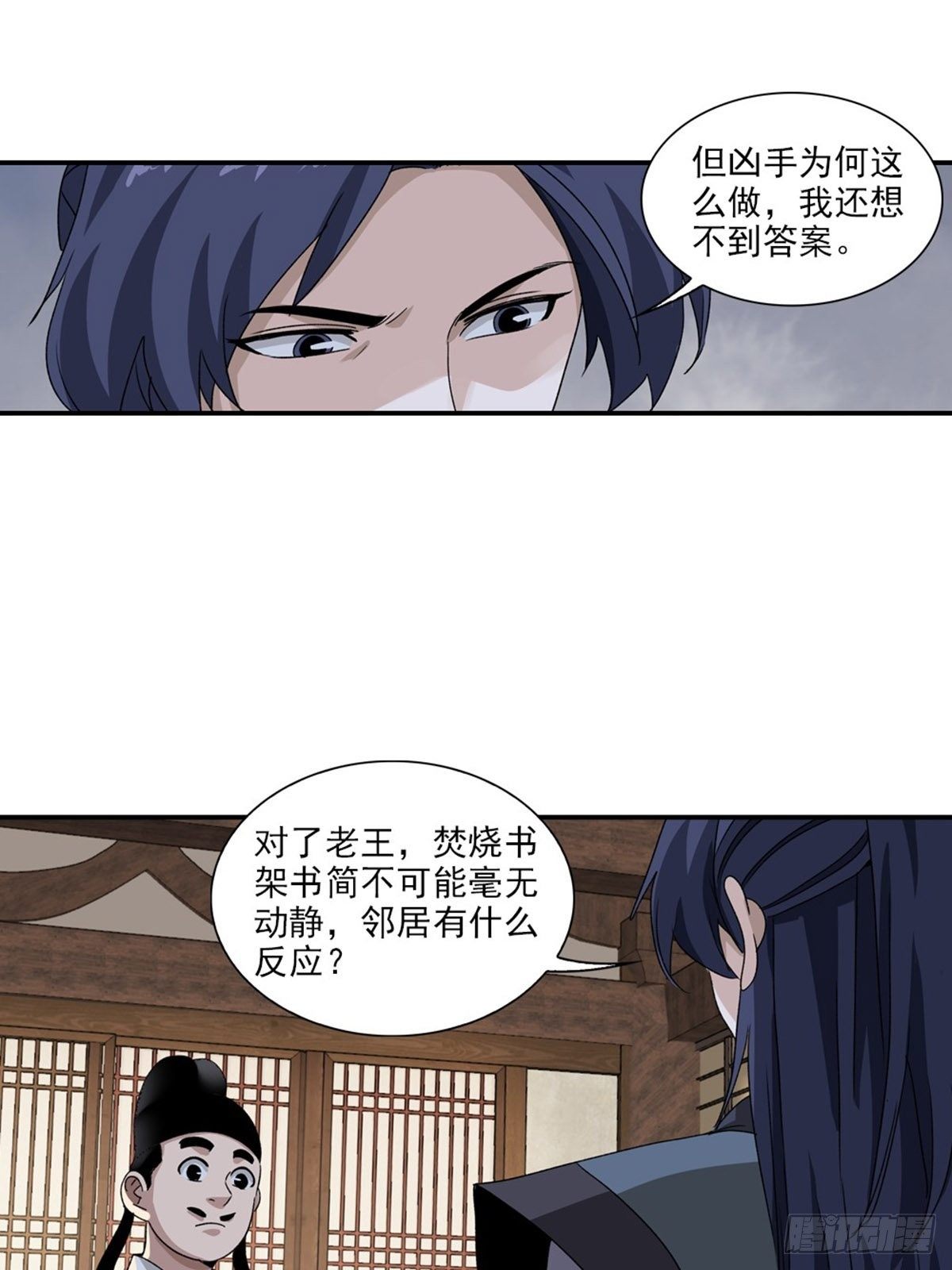 129-第130话