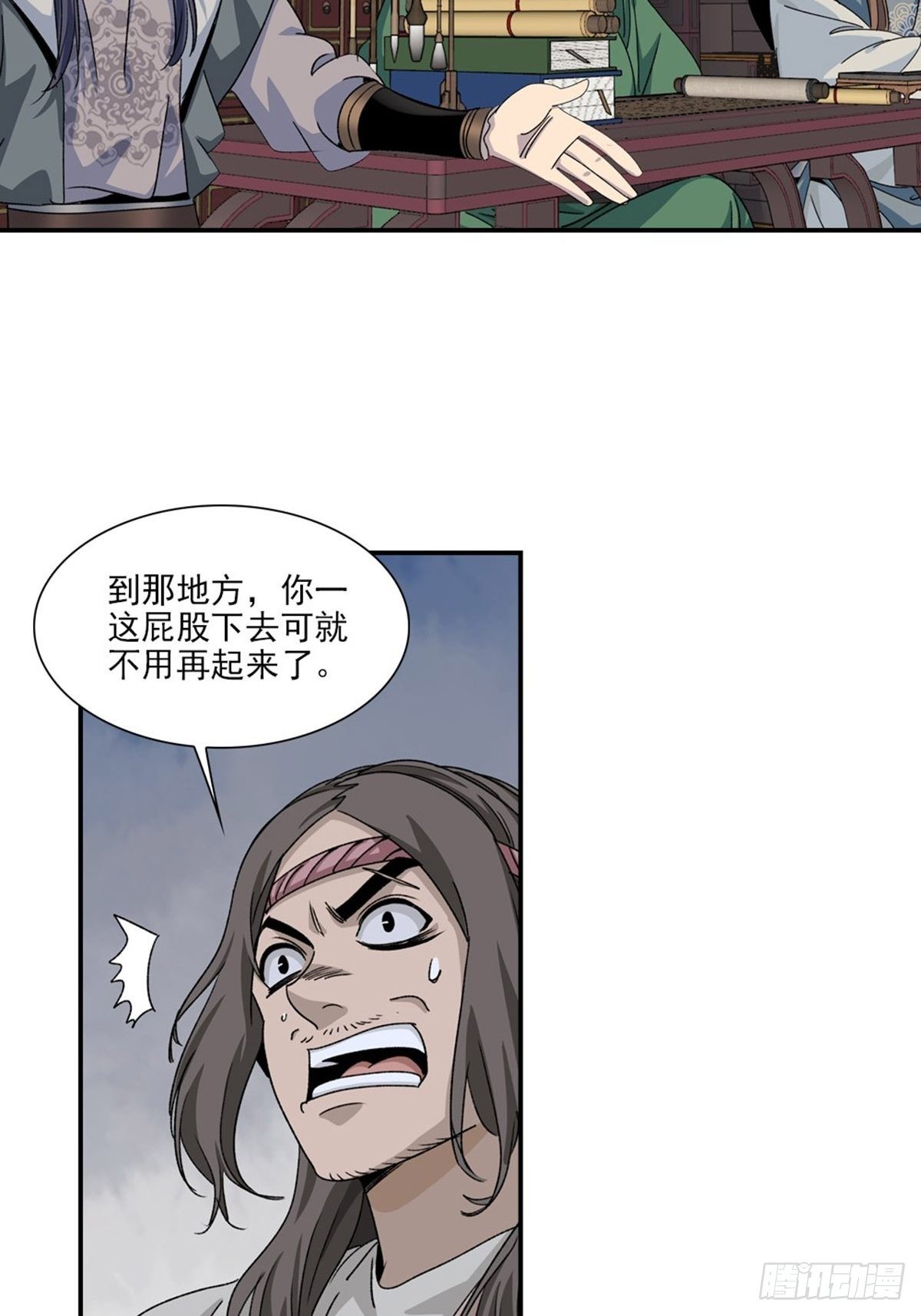 129-第130话