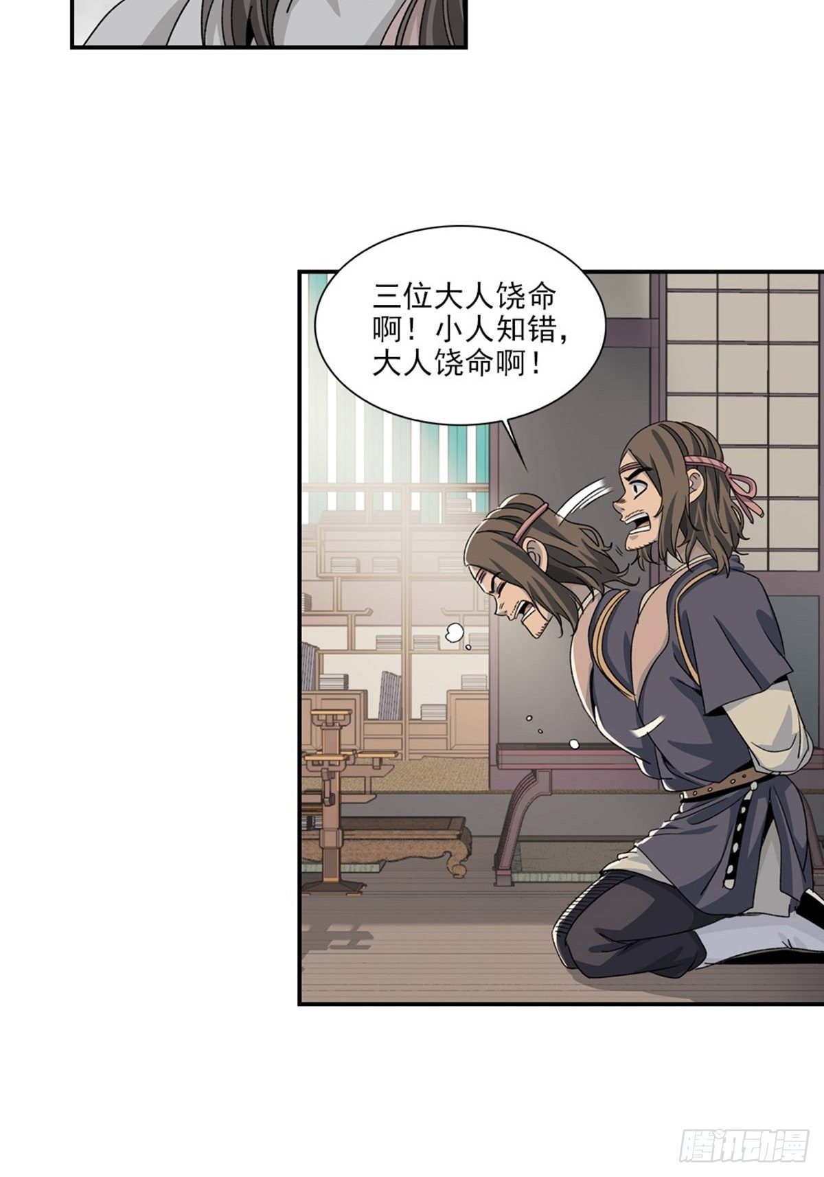129-第130话