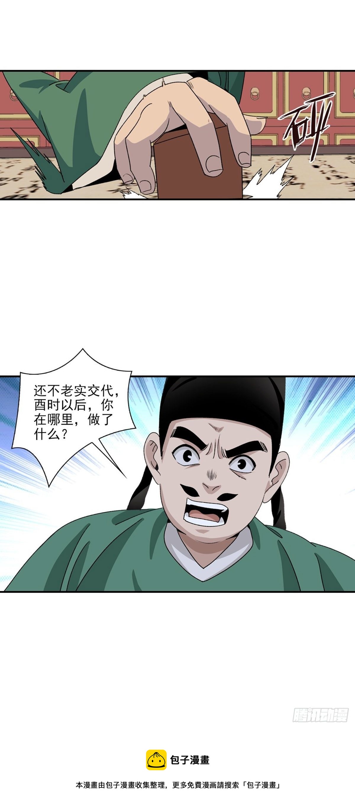 129-第130话