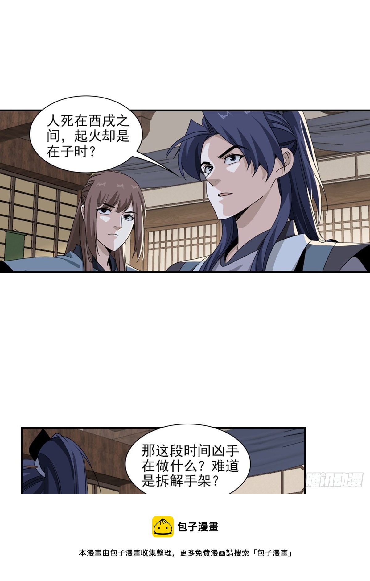 129-第130话