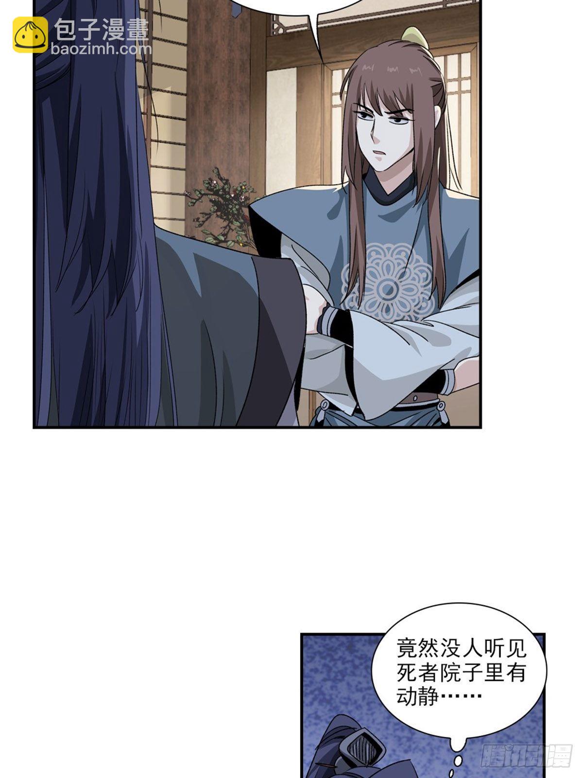 129-第130话