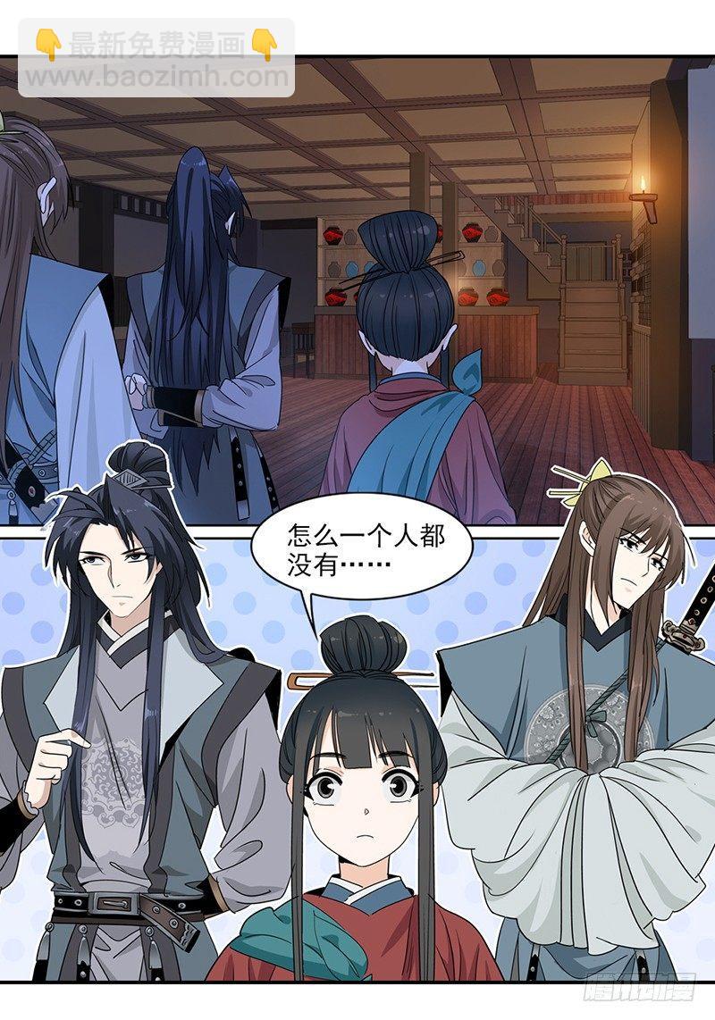 13-第14话