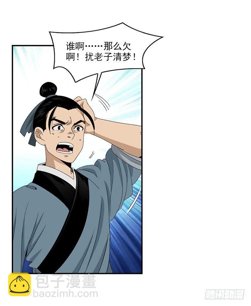 13-第14话