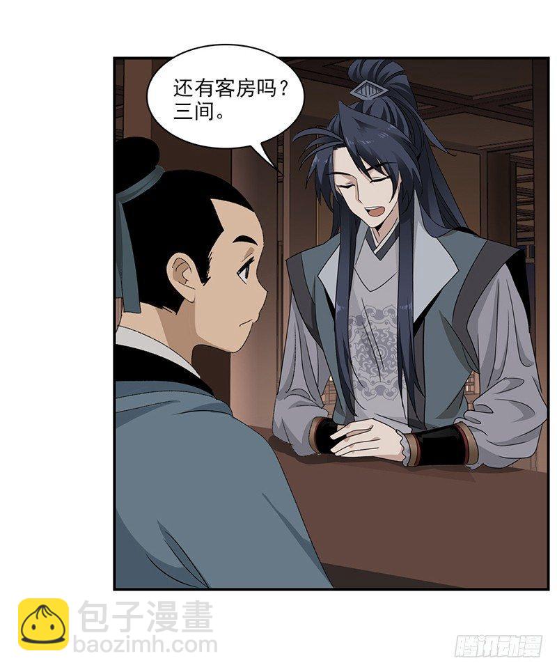 13-第14话