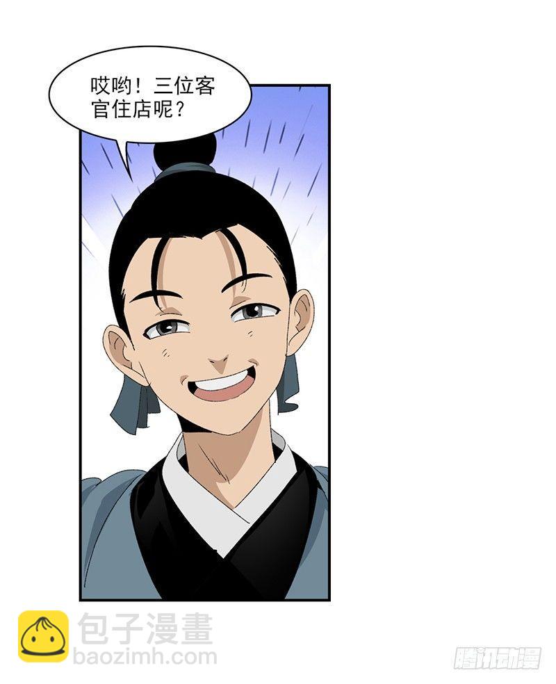 13-第14话